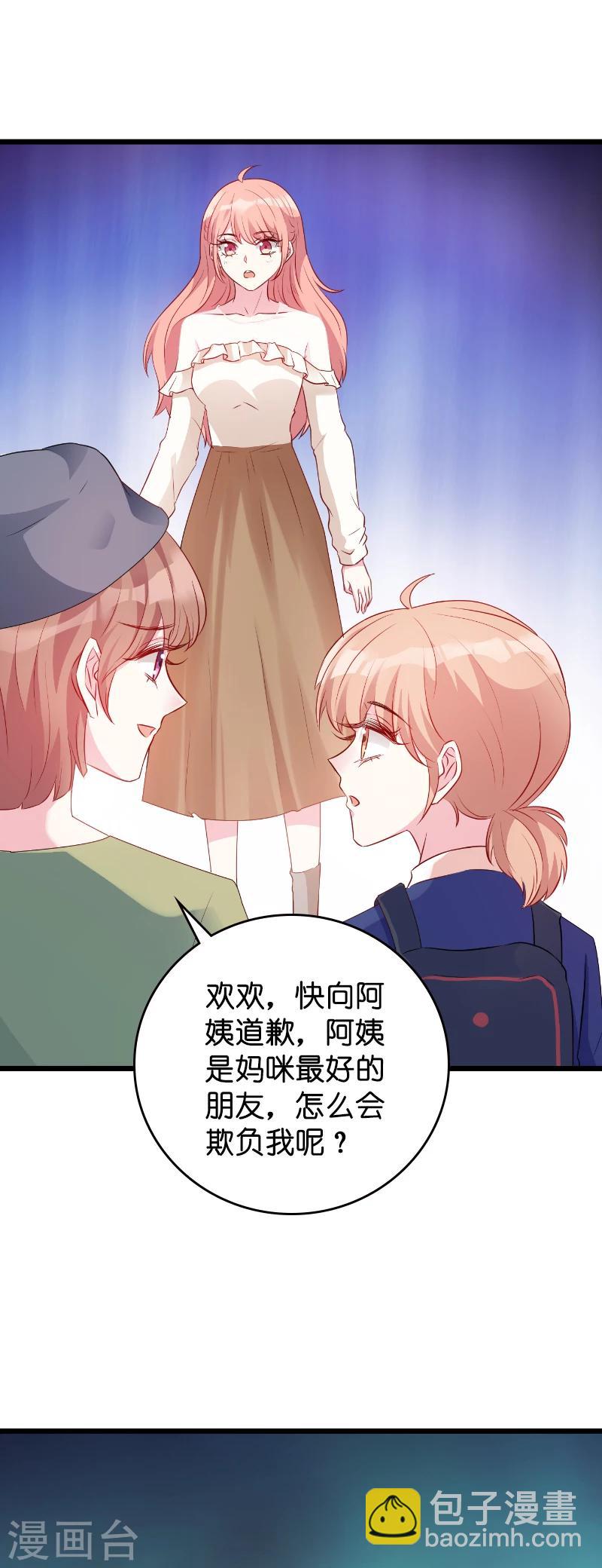 第14话 忍耐到了极限-第14话