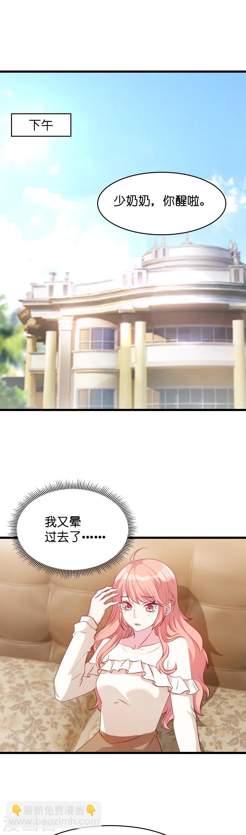 第14话 忍耐到了极限-第14话