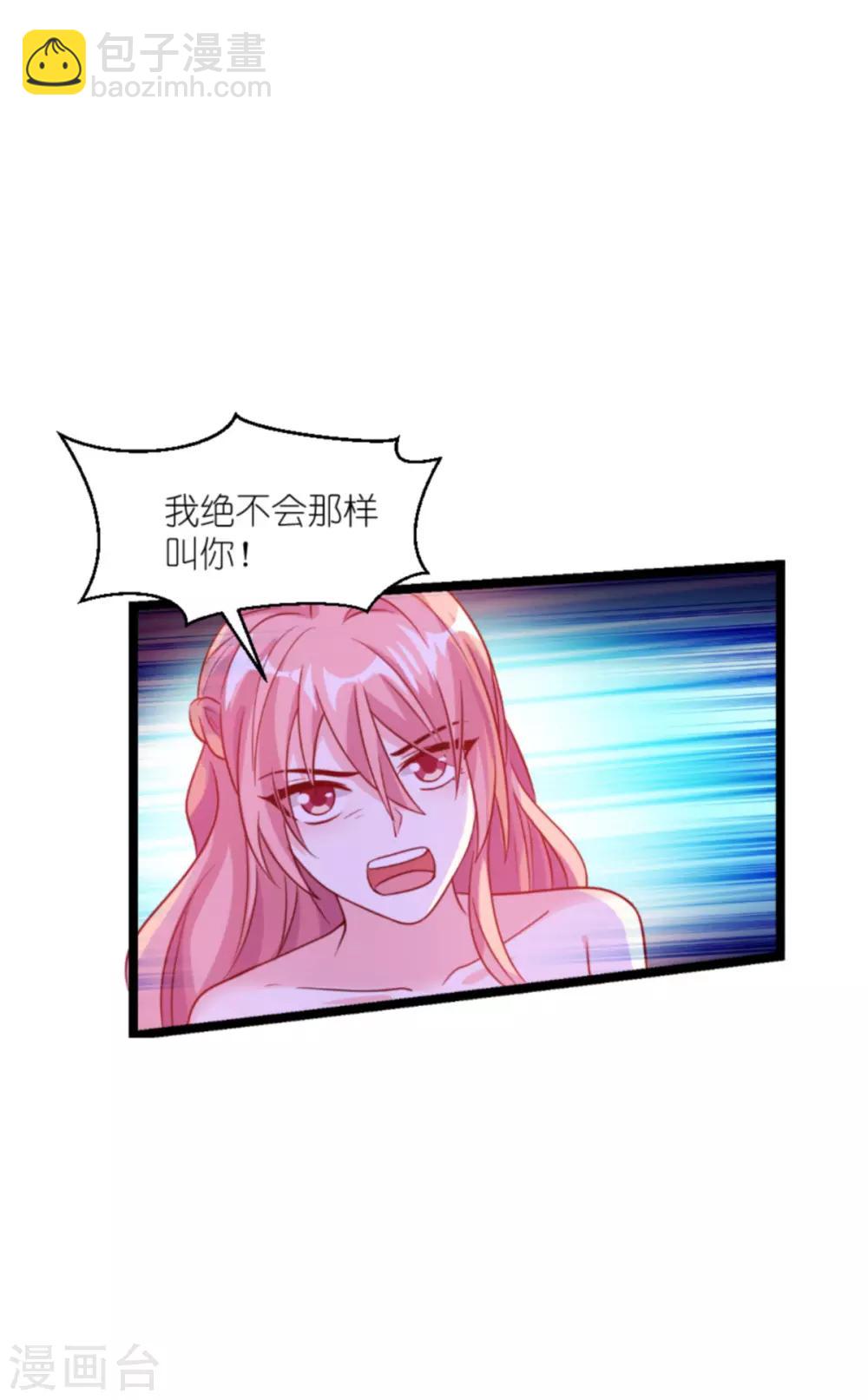 第132话 尘封往事-第132话