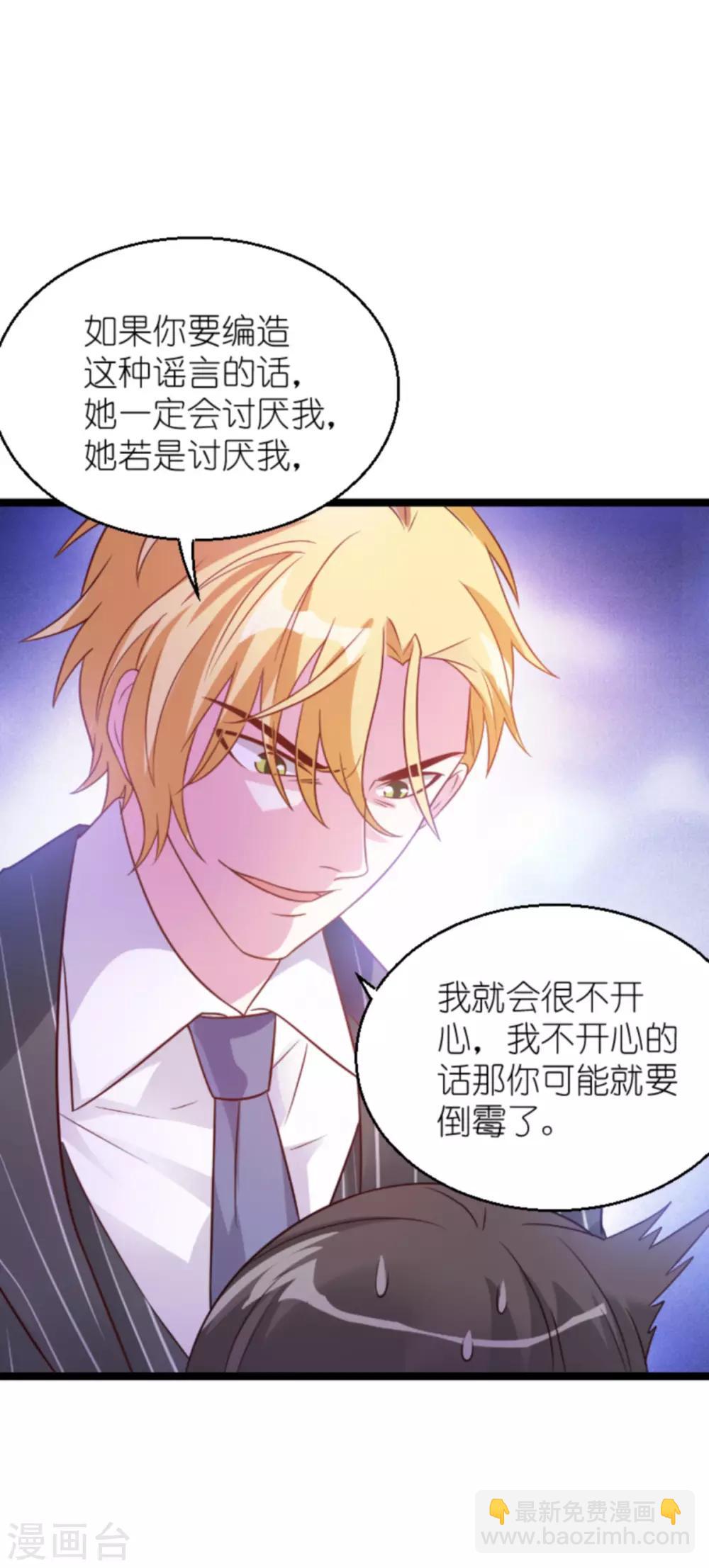 第132话 尘封往事-第132话