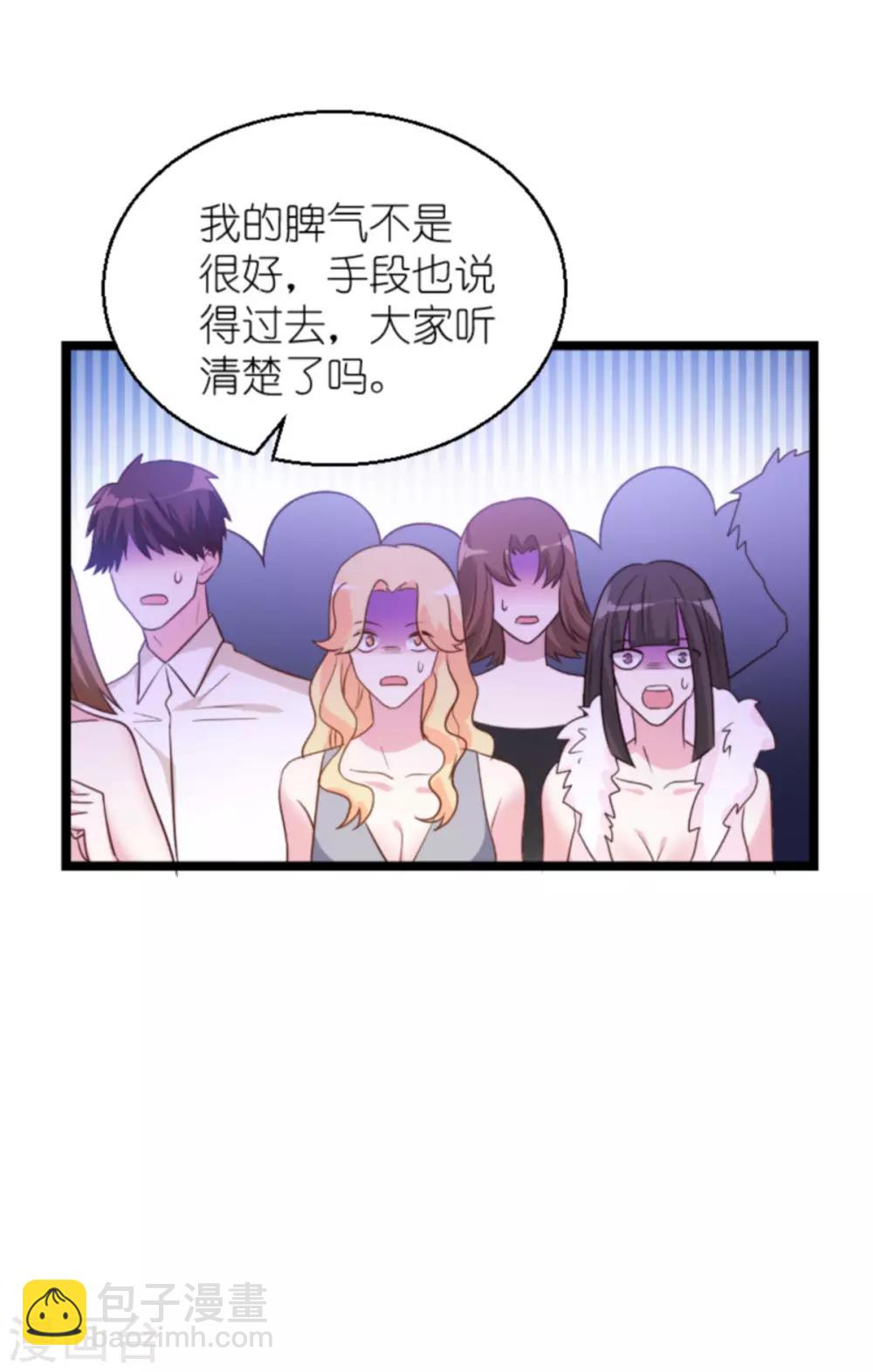 第132话 尘封往事-第132话