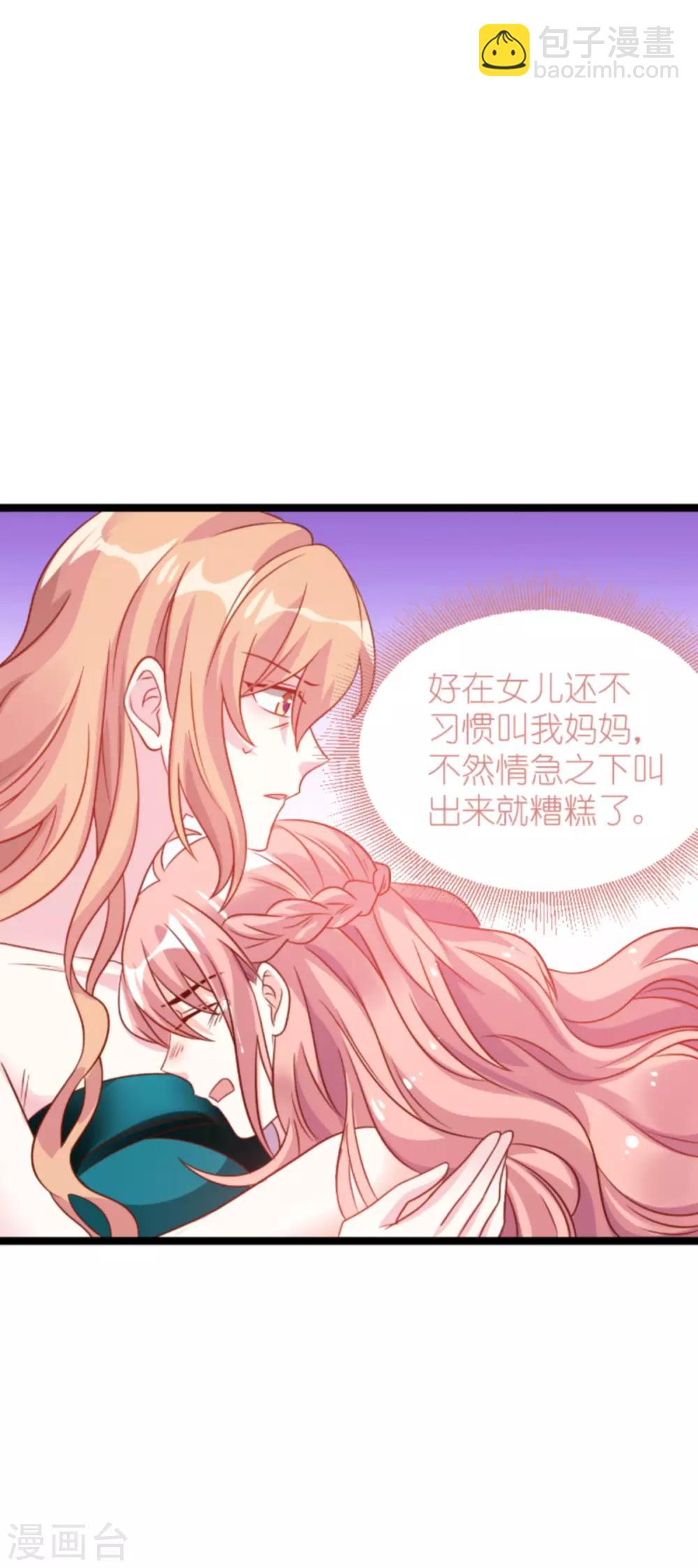 第132话 尘封往事-第132话