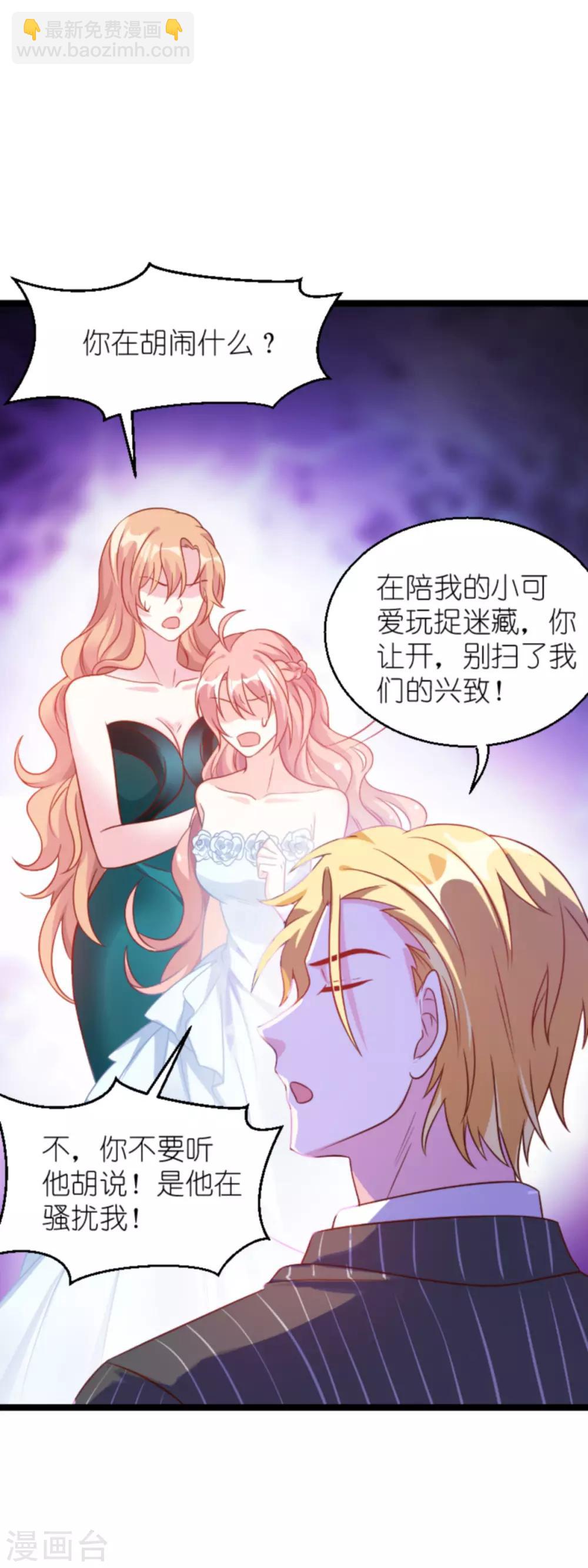 第132话 尘封往事-第132话