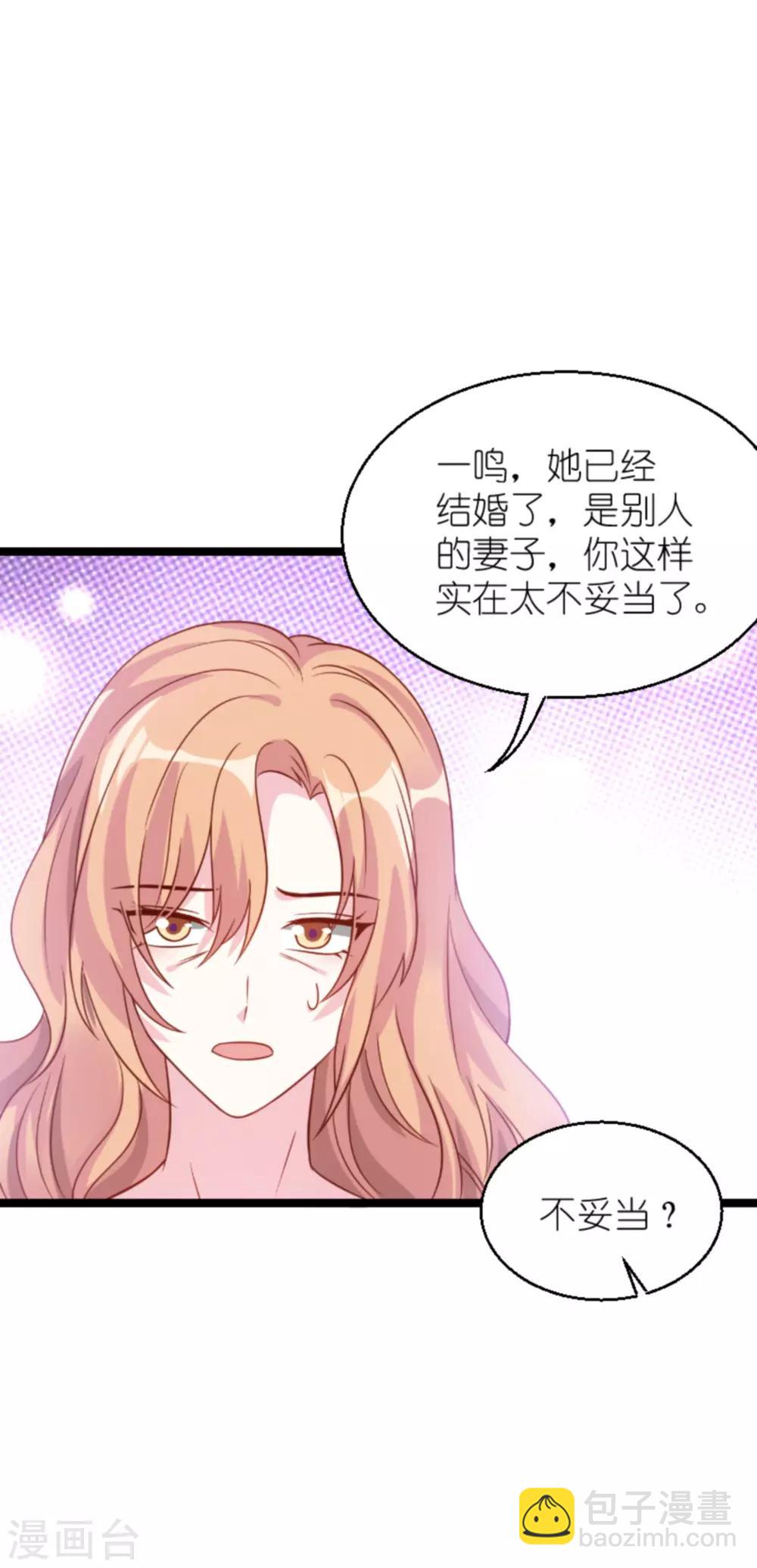 第132话 尘封往事-第132话
