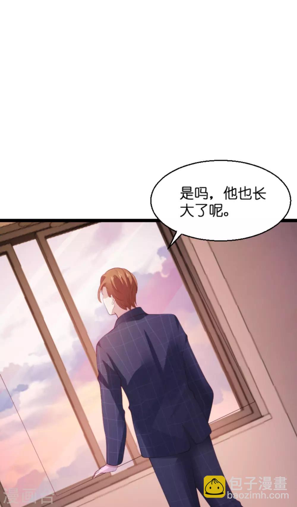 第134话 你就是我的天使-第134话