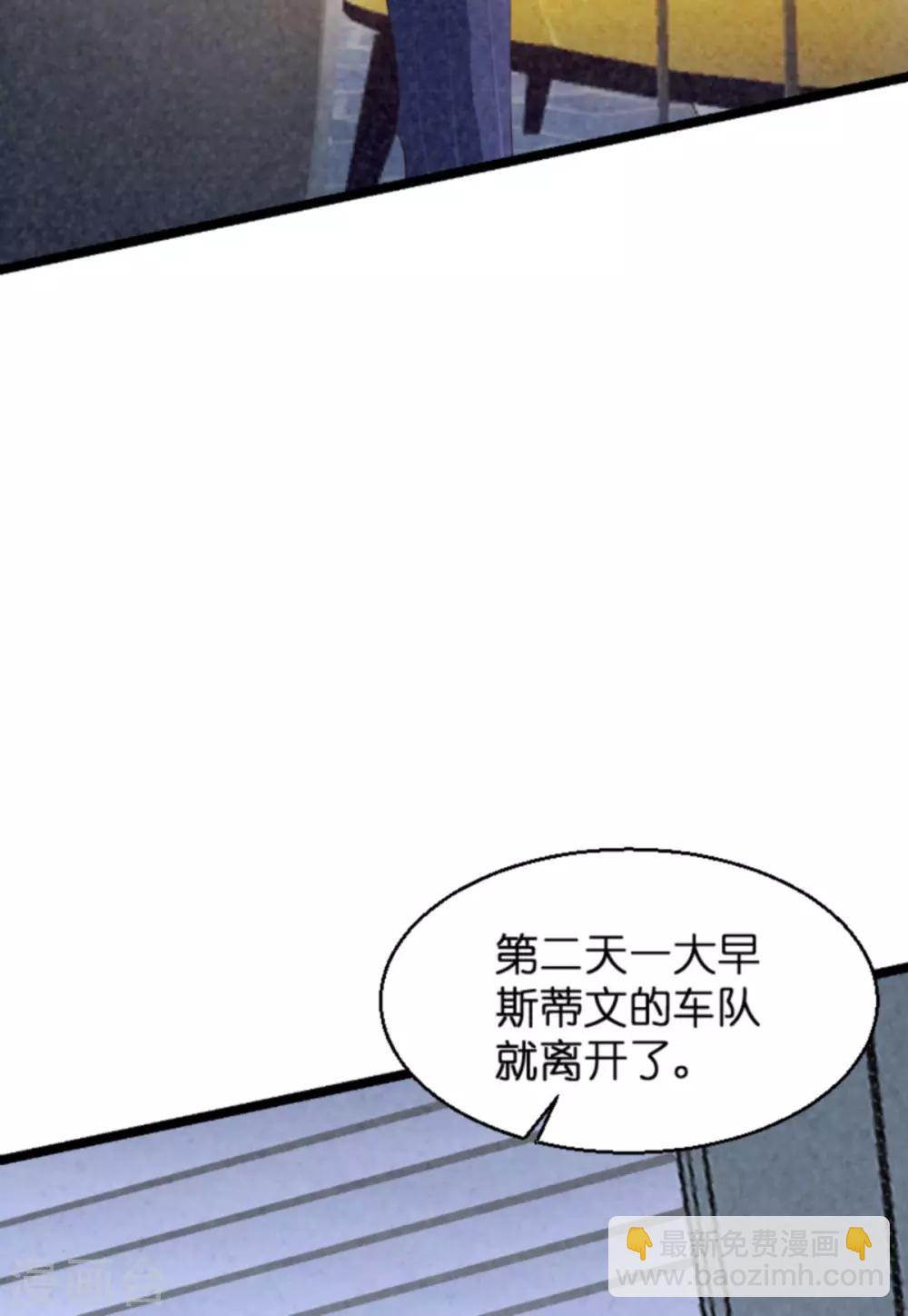 第134话 你就是我的天使-第134话