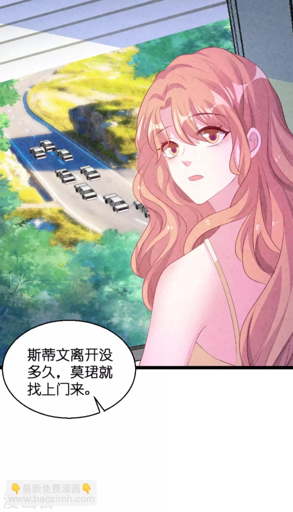 第134话 你就是我的天使-第134话