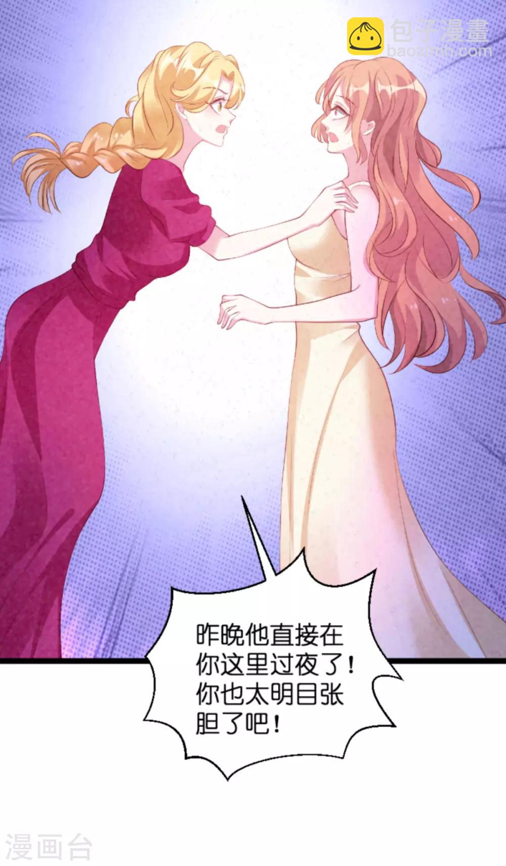 第134话 你就是我的天使-第134话