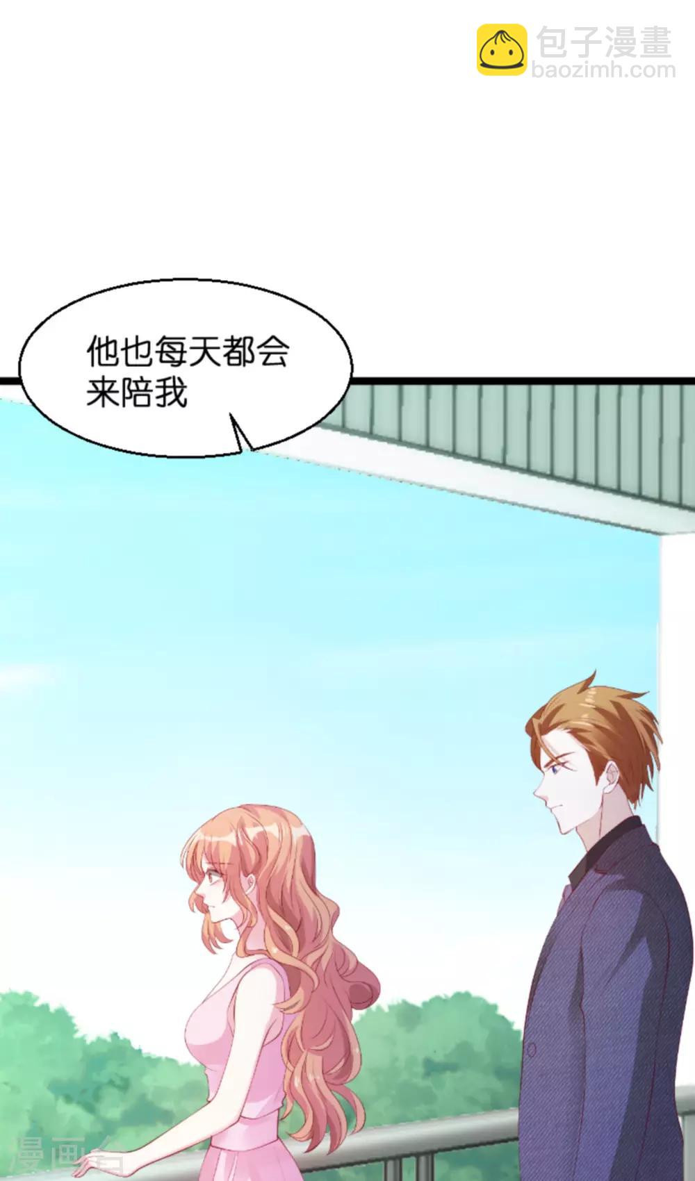 第134话 你就是我的天使-第134话