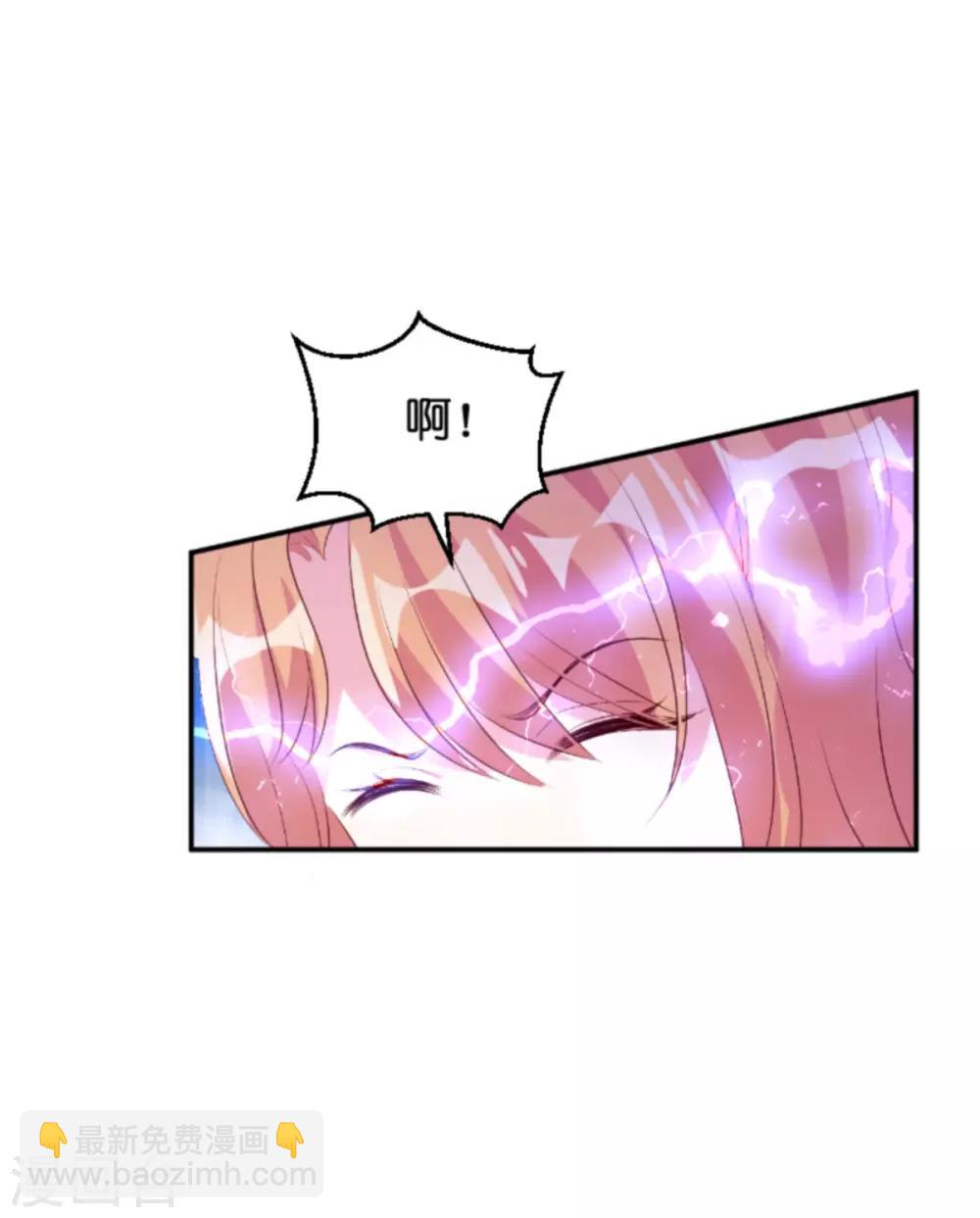第134话 你就是我的天使-第134话