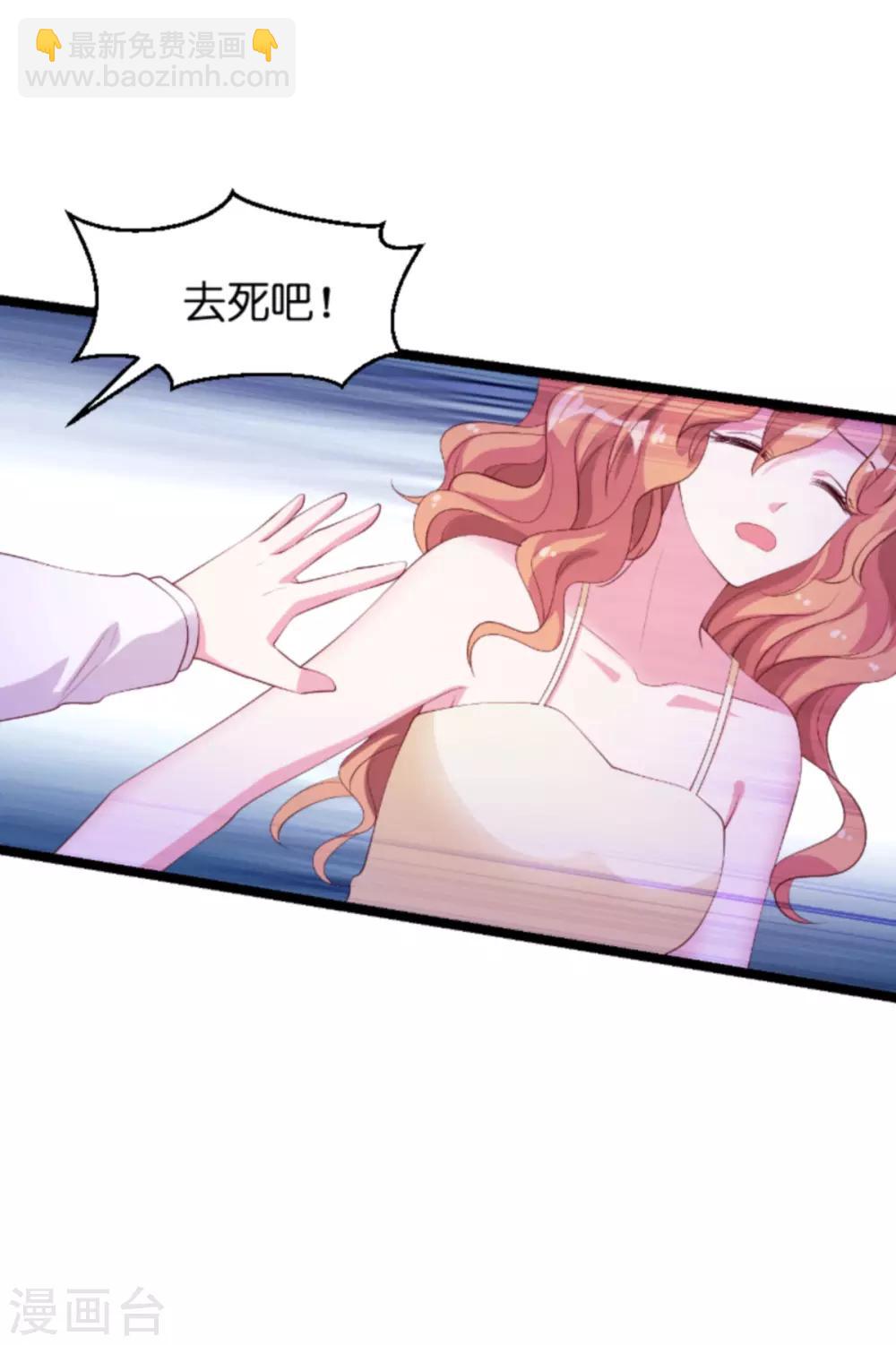 第134话 你就是我的天使-第134话
