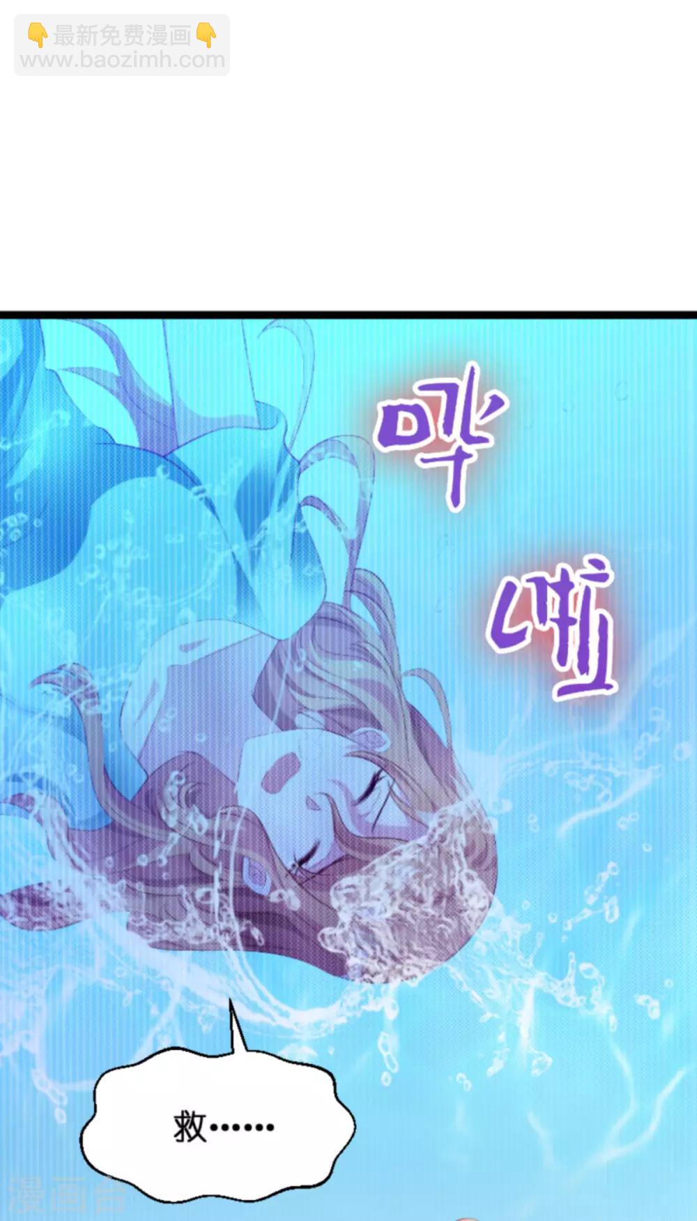 第134话 你就是我的天使-第134话
