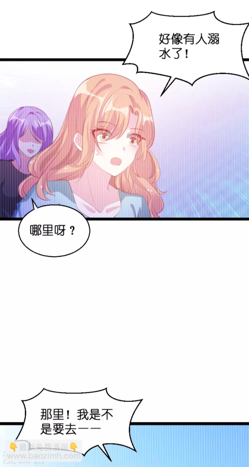 第134话 你就是我的天使-第134话