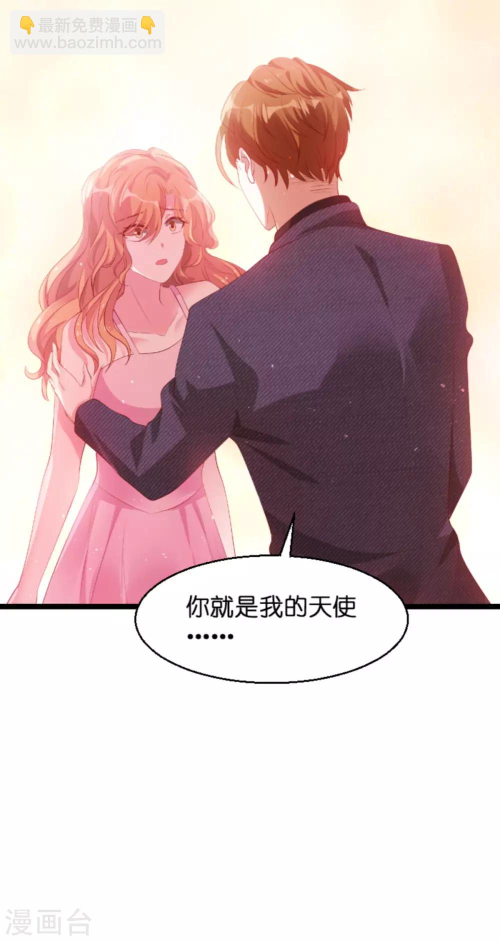 第134话 你就是我的天使-第134话