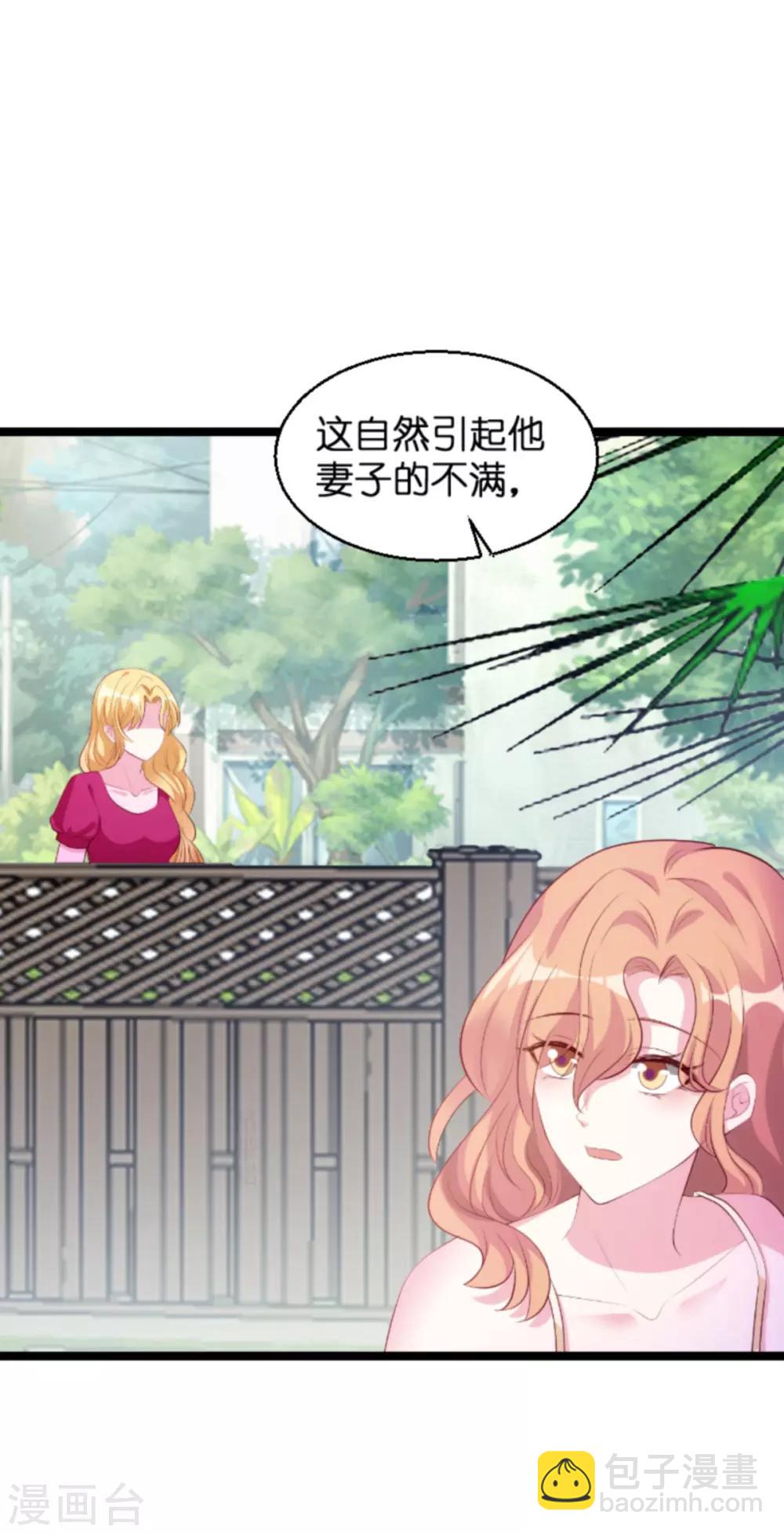 第134话 你就是我的天使-第134话