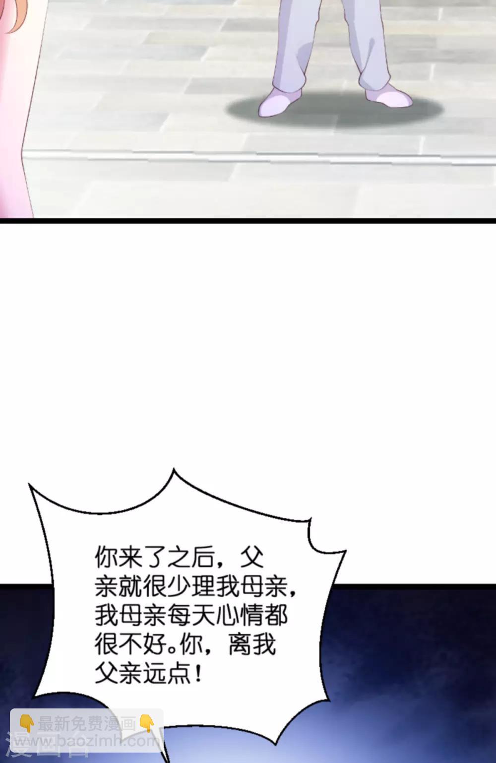第134话 你就是我的天使-第134话