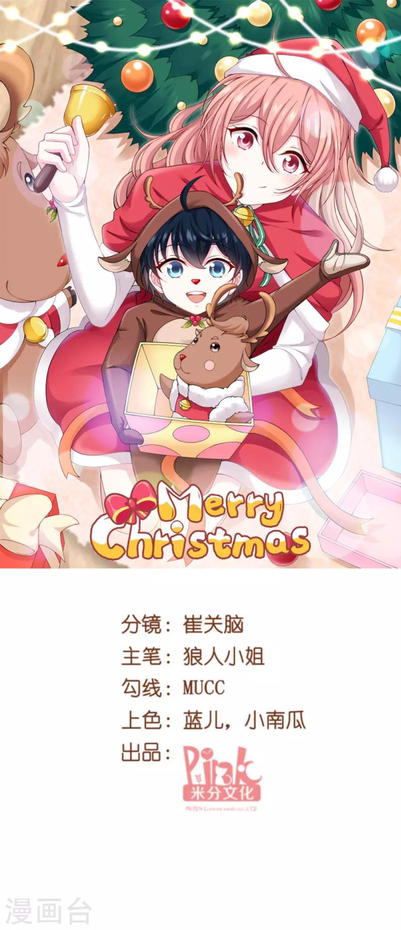 第136话 总裁的归属-第136话
