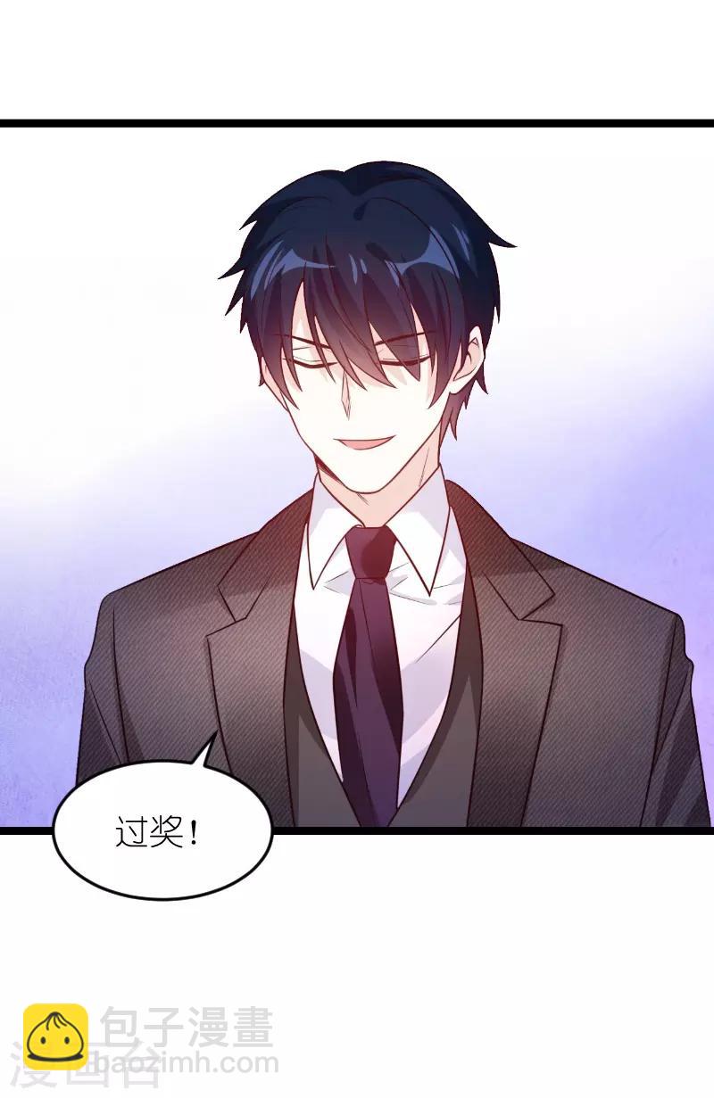 第136话 总裁的归属-第136话