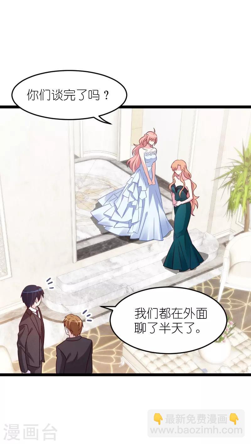 第136话 总裁的归属-第136话