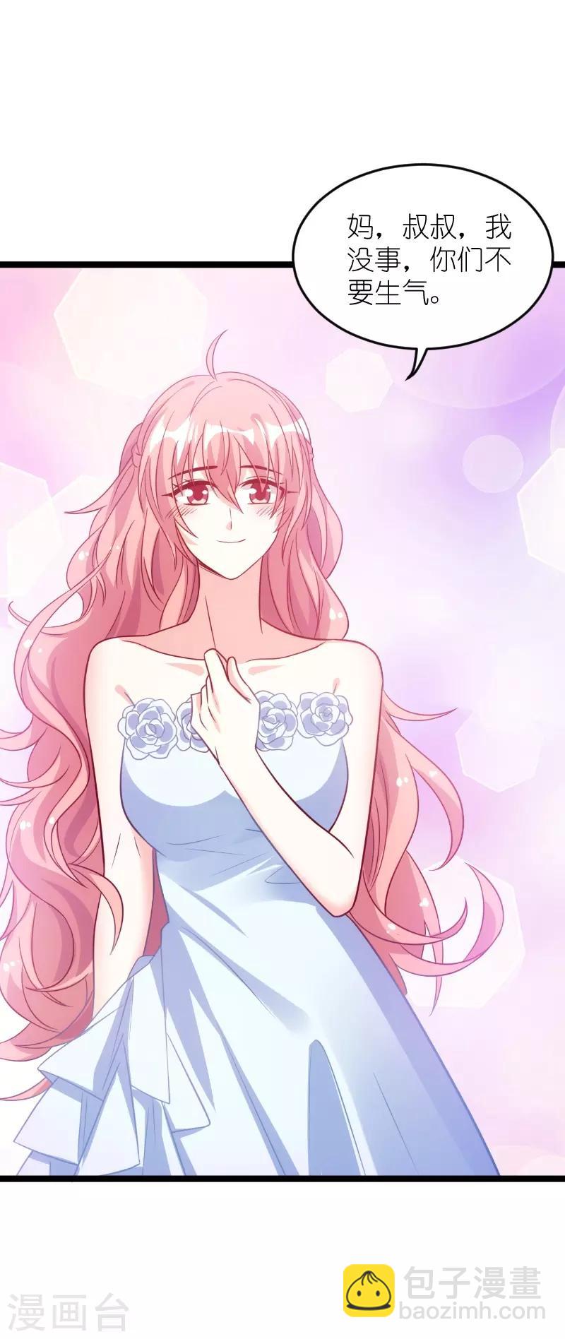 第136话 总裁的归属-第136话