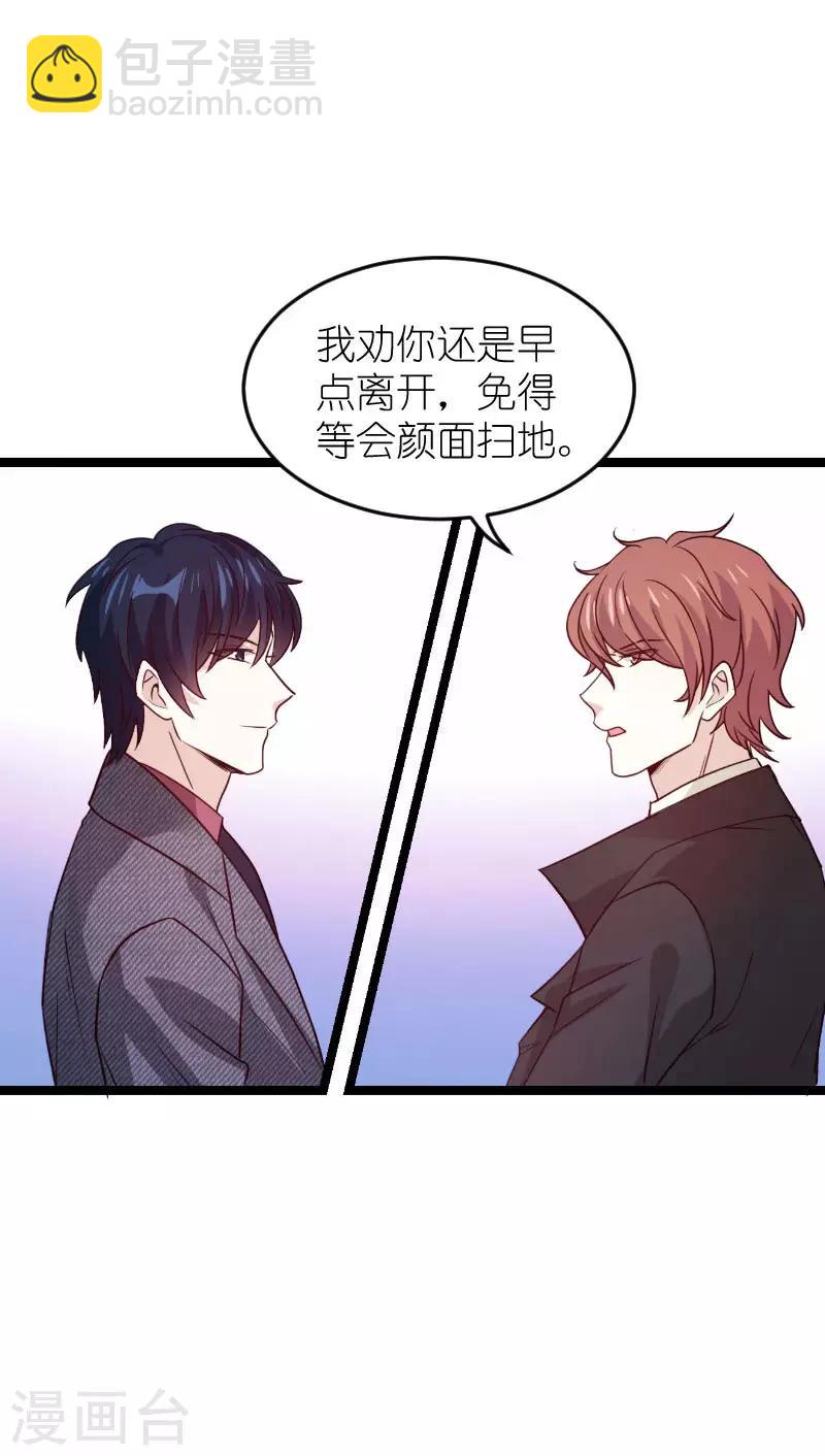 第136话 总裁的归属-第136话