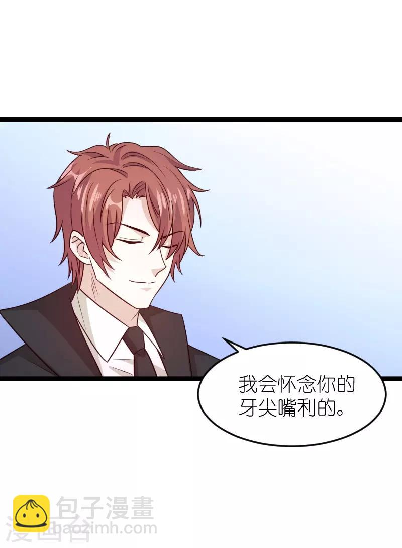 第136话 总裁的归属-第136话
