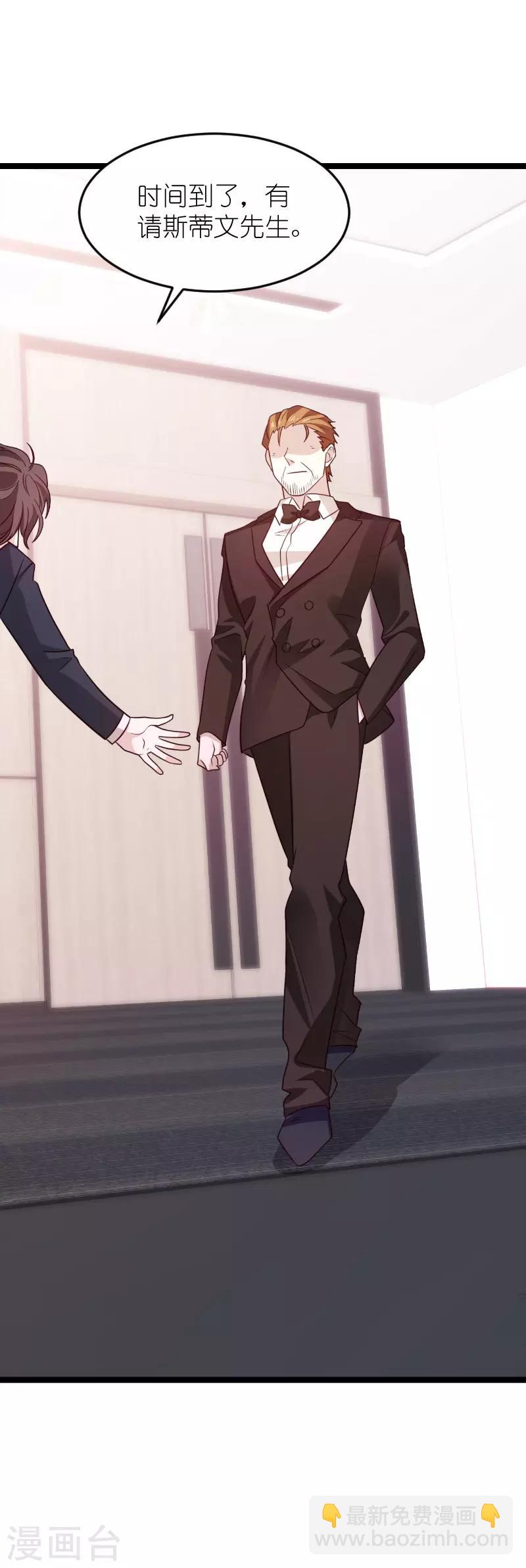 第136话 总裁的归属-第136话