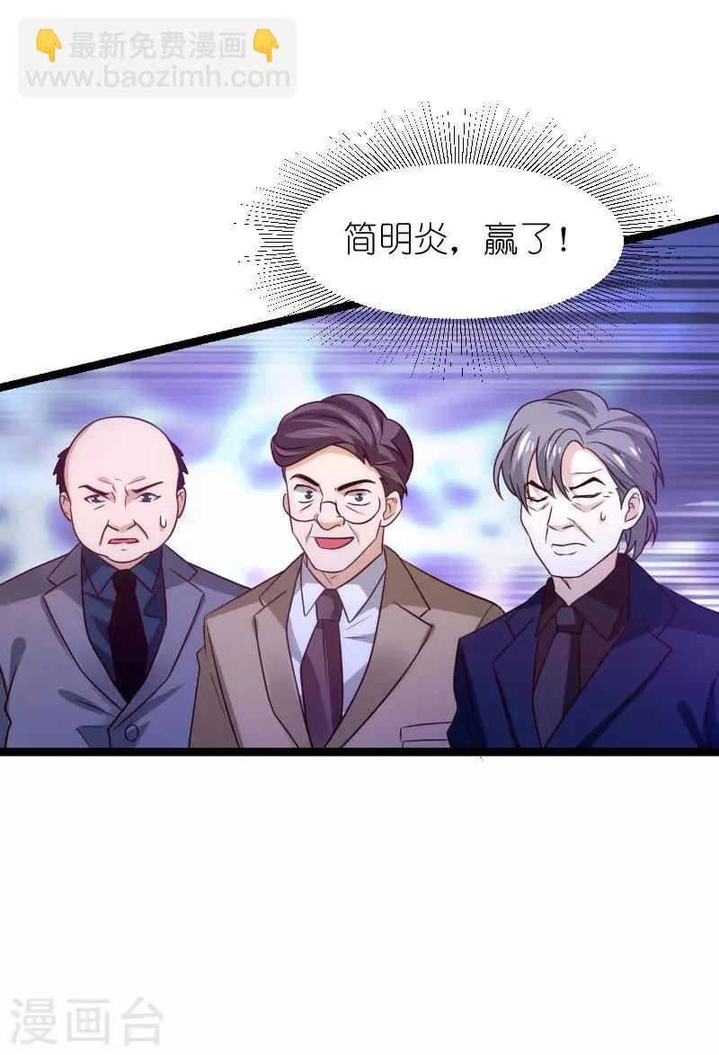 第136话 总裁的归属-第136话