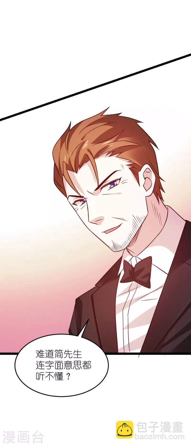 第136话 总裁的归属-第136话