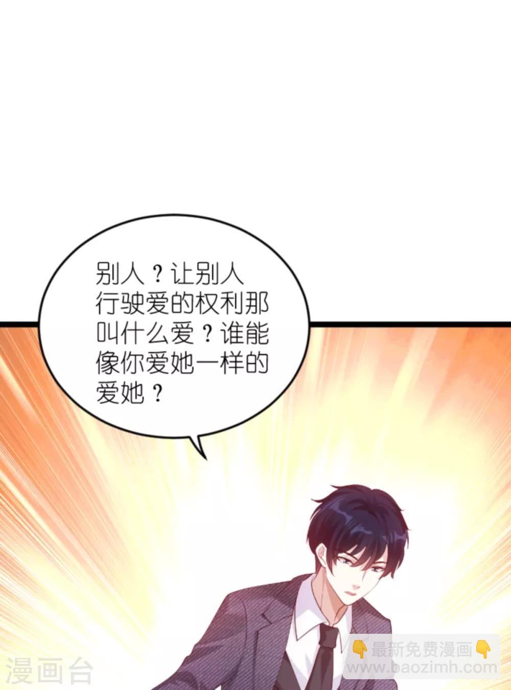 第138话 无法逃避-第138话