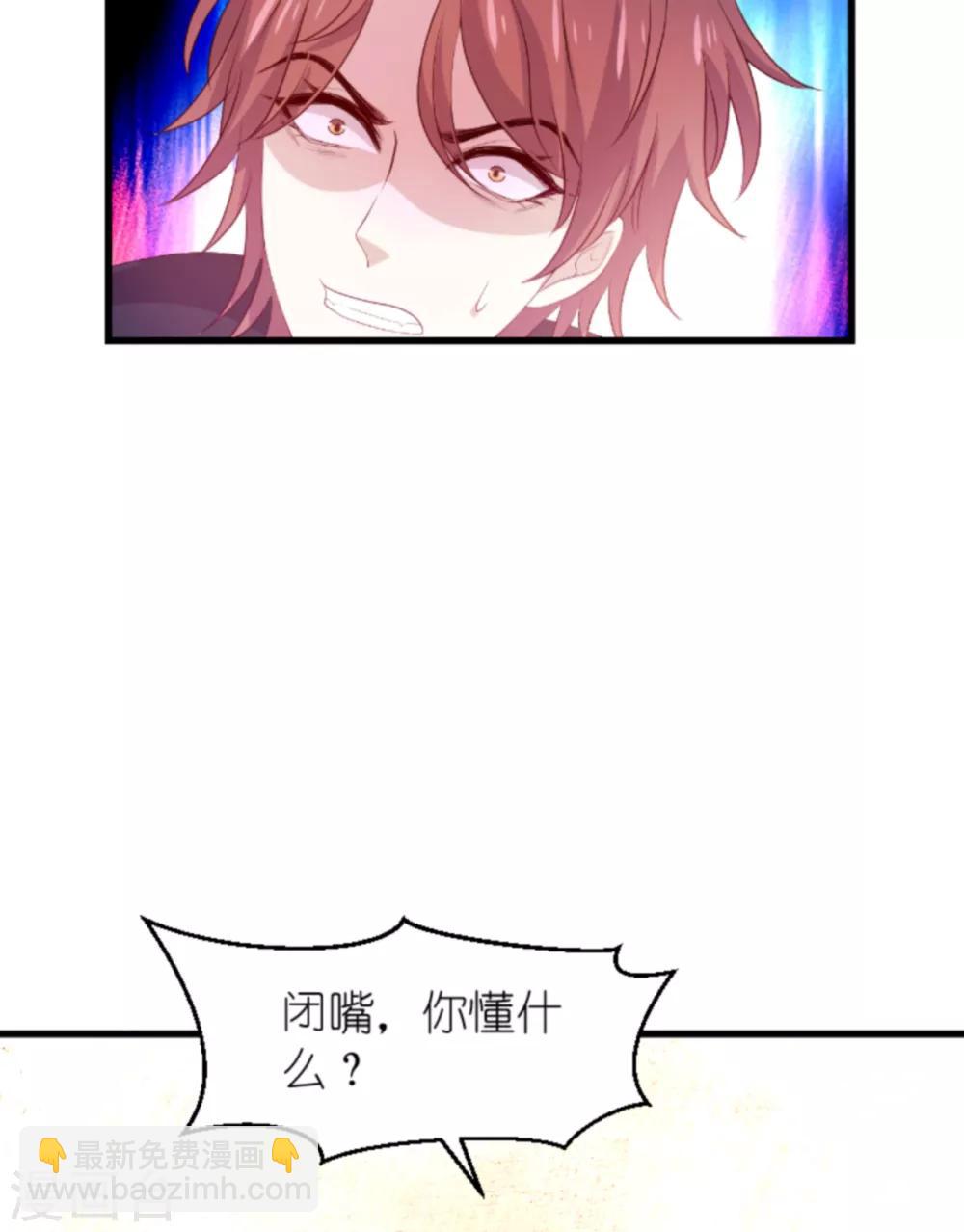 第138话 无法逃避-第138话