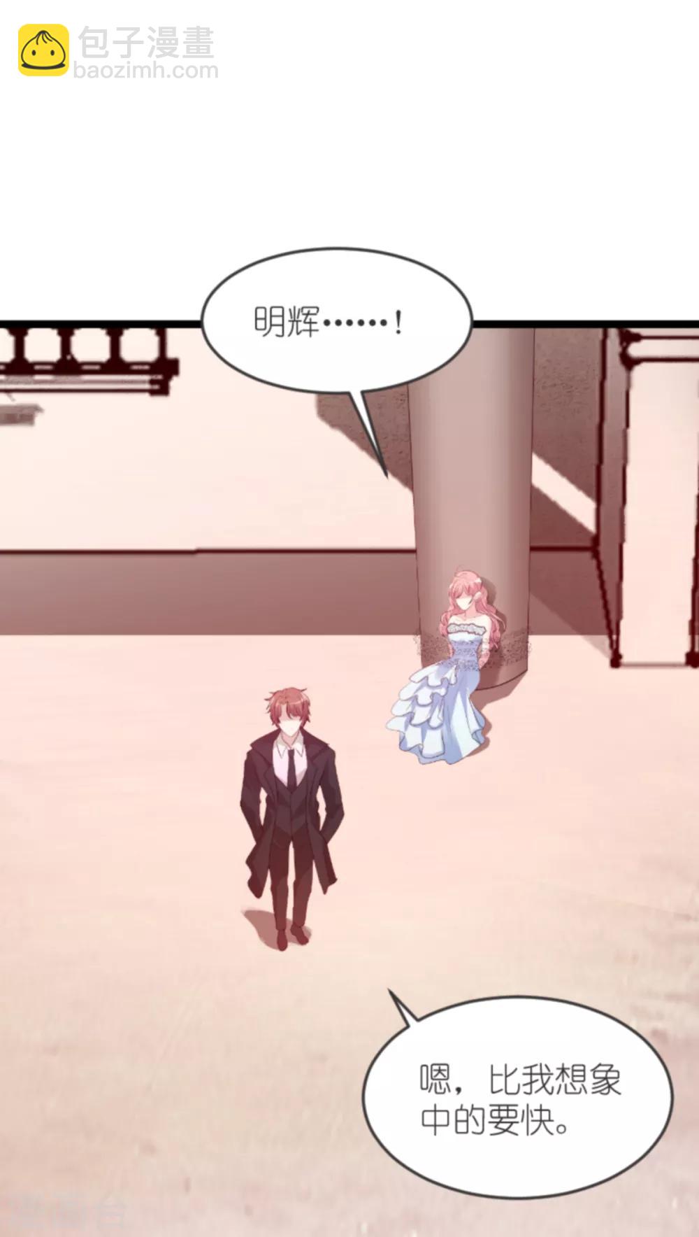 第138话 无法逃避-第138话