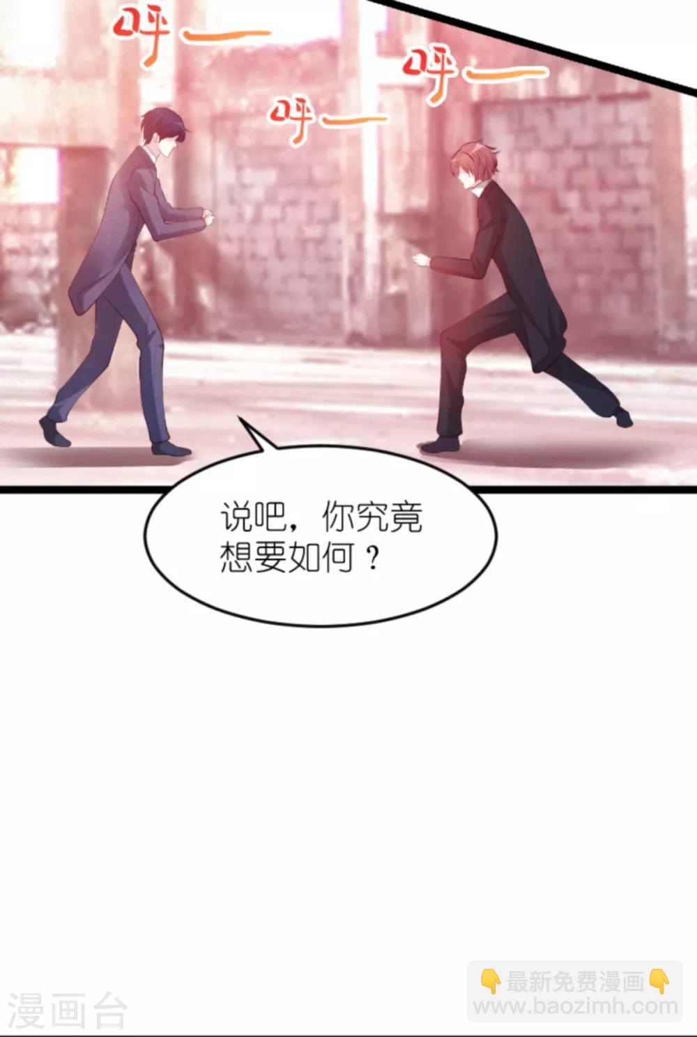 第138话 无法逃避-第138话