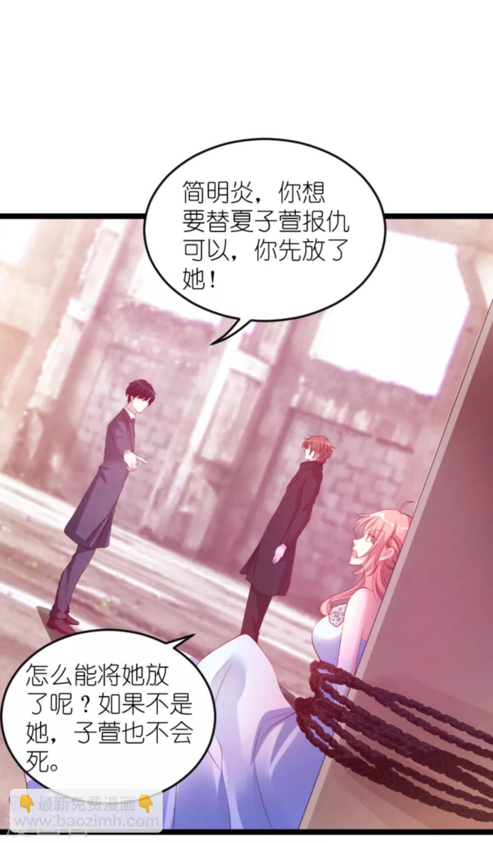 第138话 无法逃避-第138话