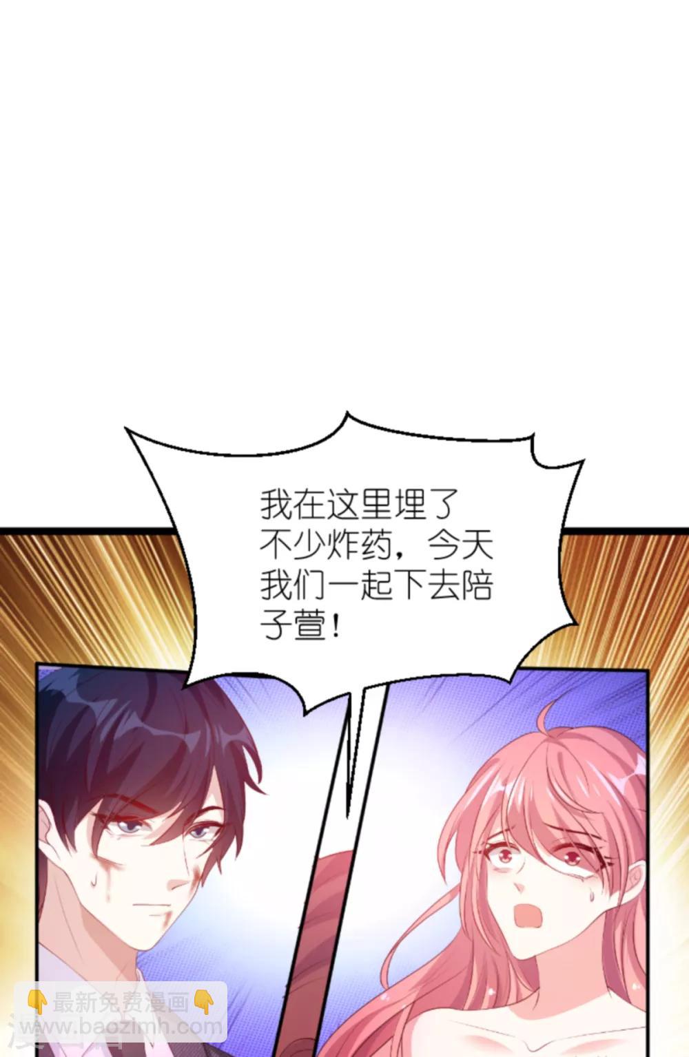 第138话 无法逃避-第138话