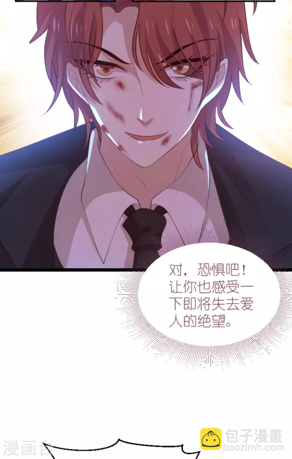 第138话 无法逃避-第138话