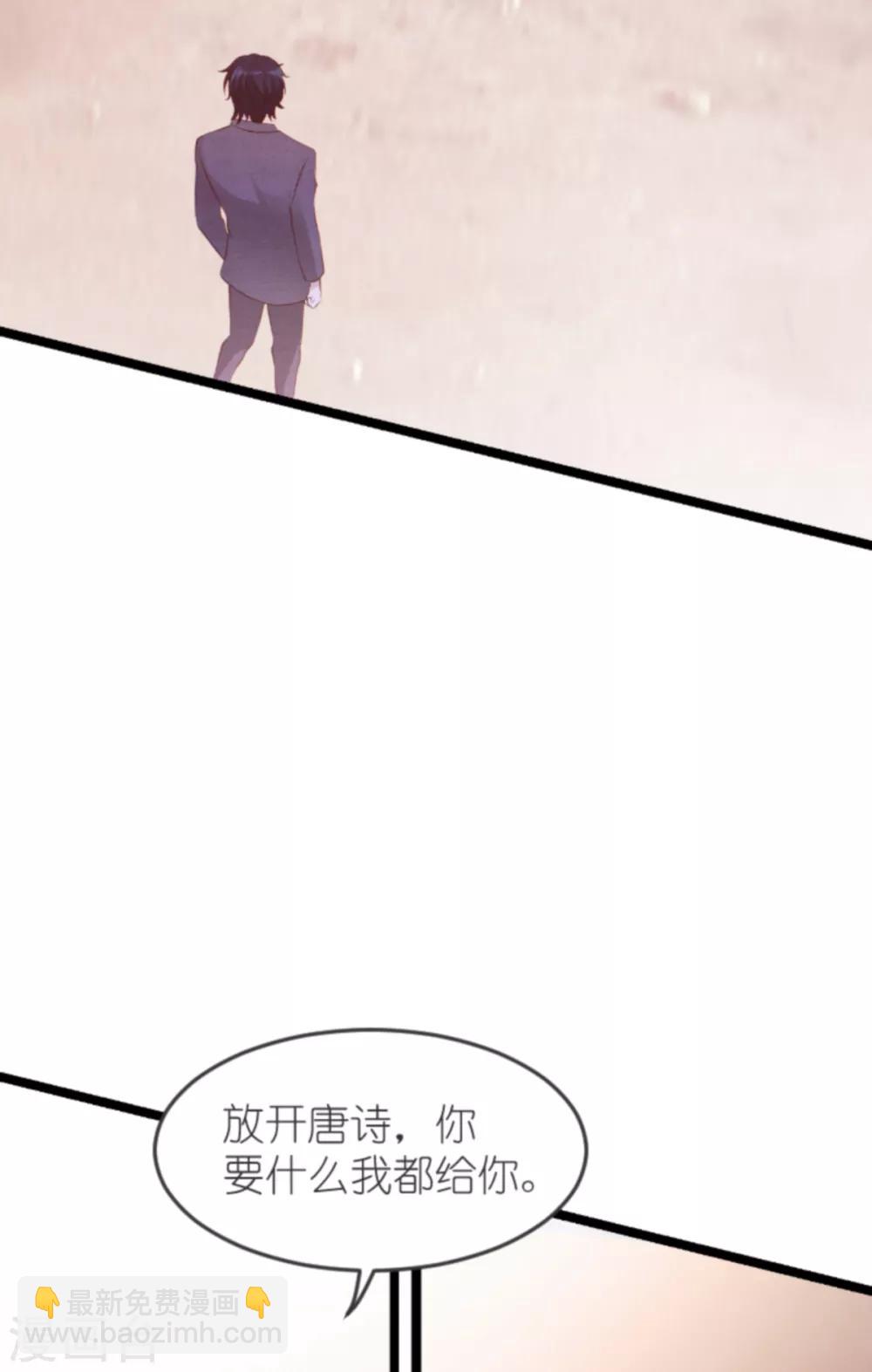 第138话 无法逃避-第138话