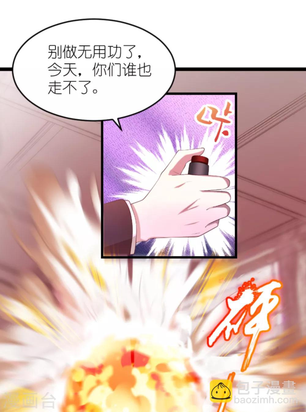 第138话 无法逃避-第138话