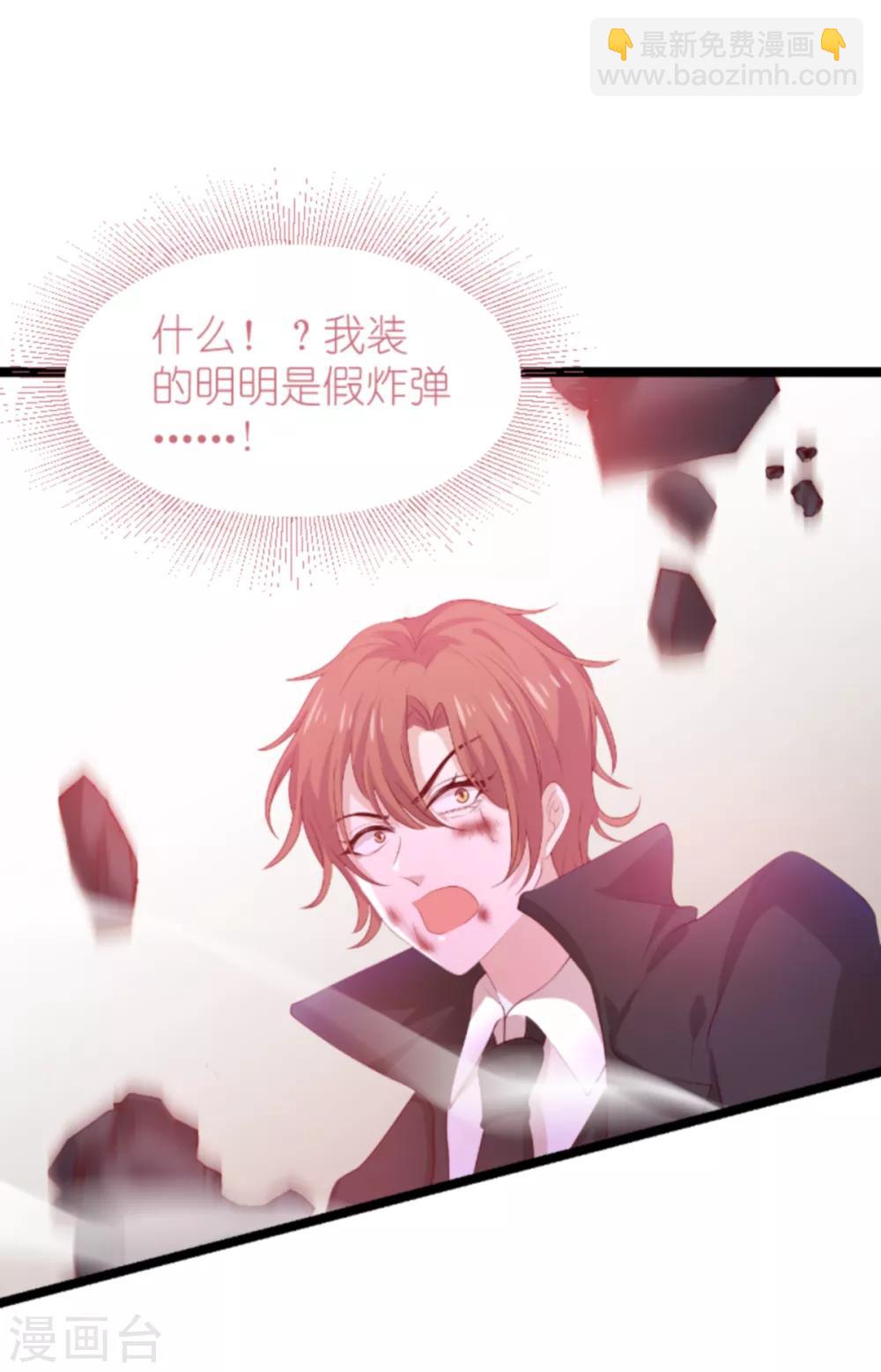 第138话 无法逃避-第138话