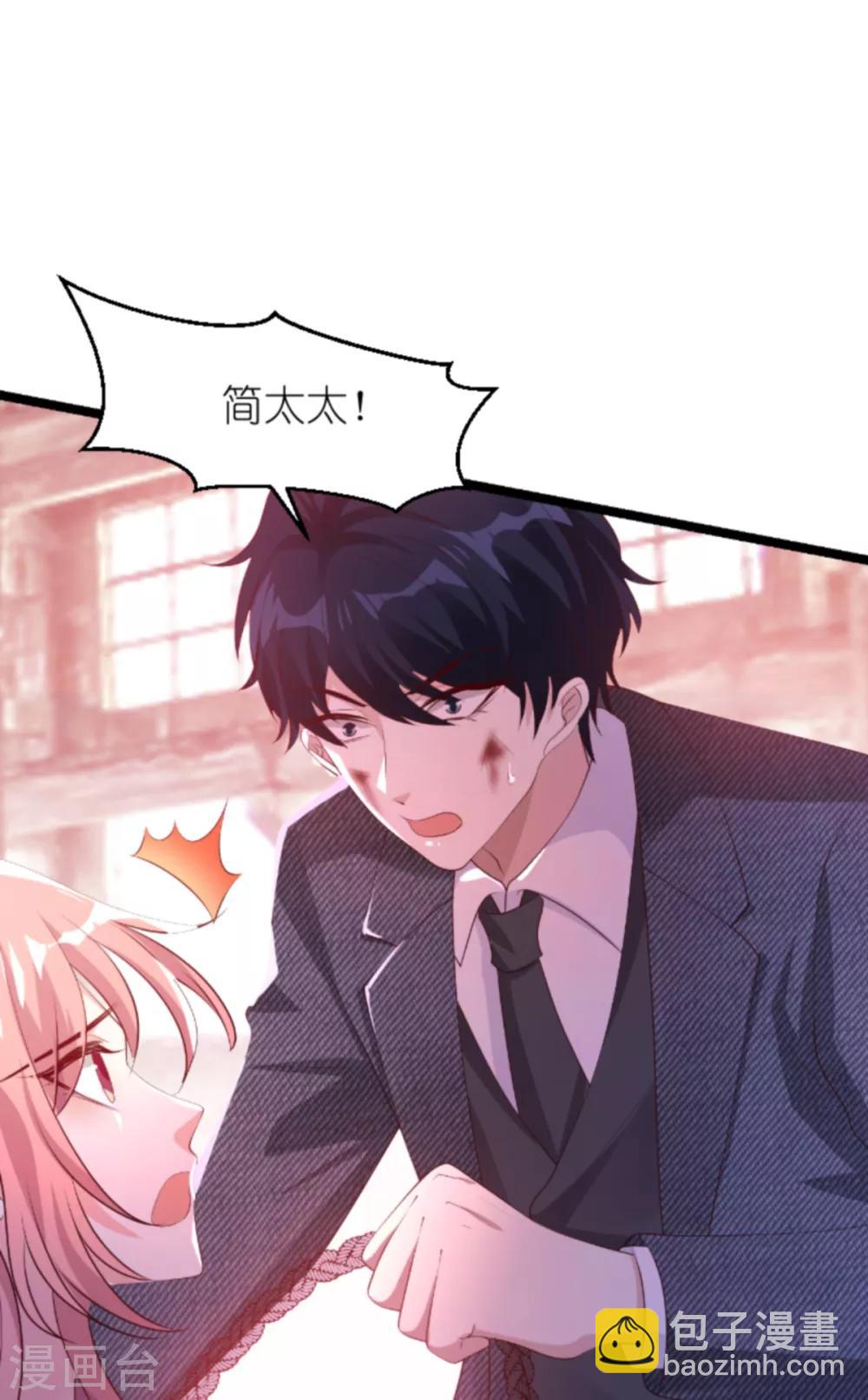 第138话 无法逃避-第138话
