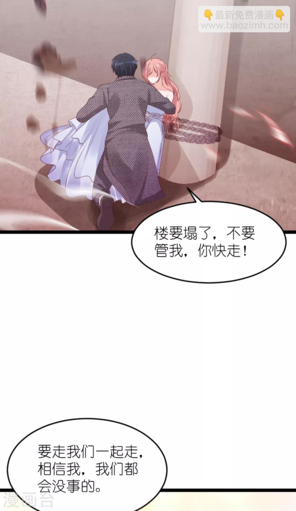 第138话 无法逃避-第138话