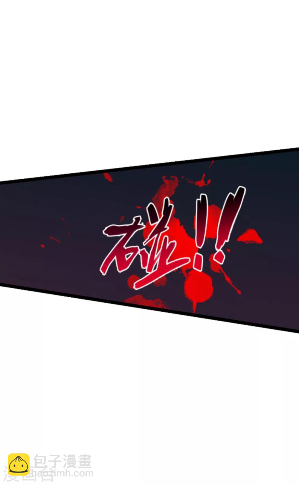 第138话 无法逃避-第138话