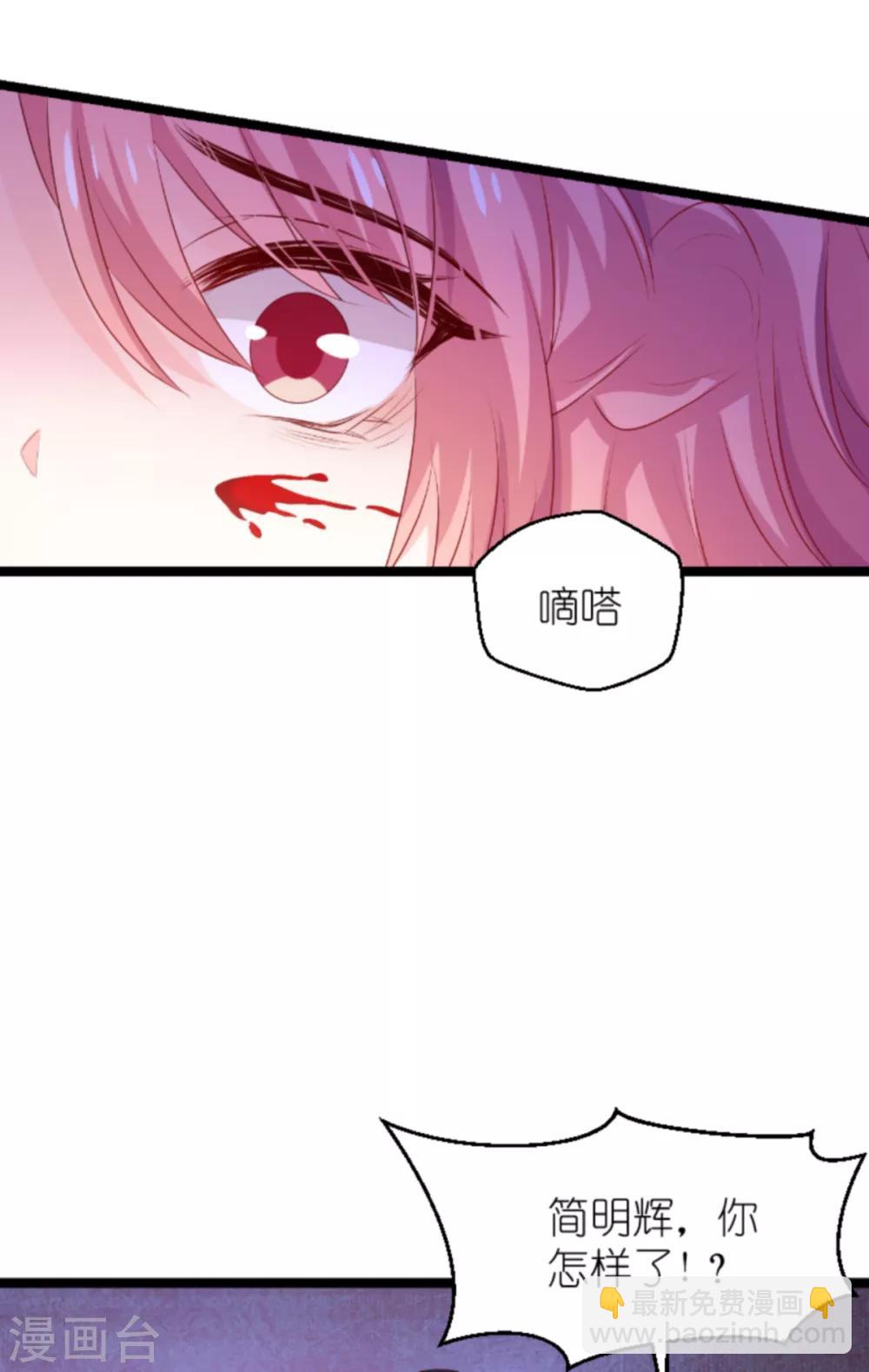 第138话 无法逃避-第138话