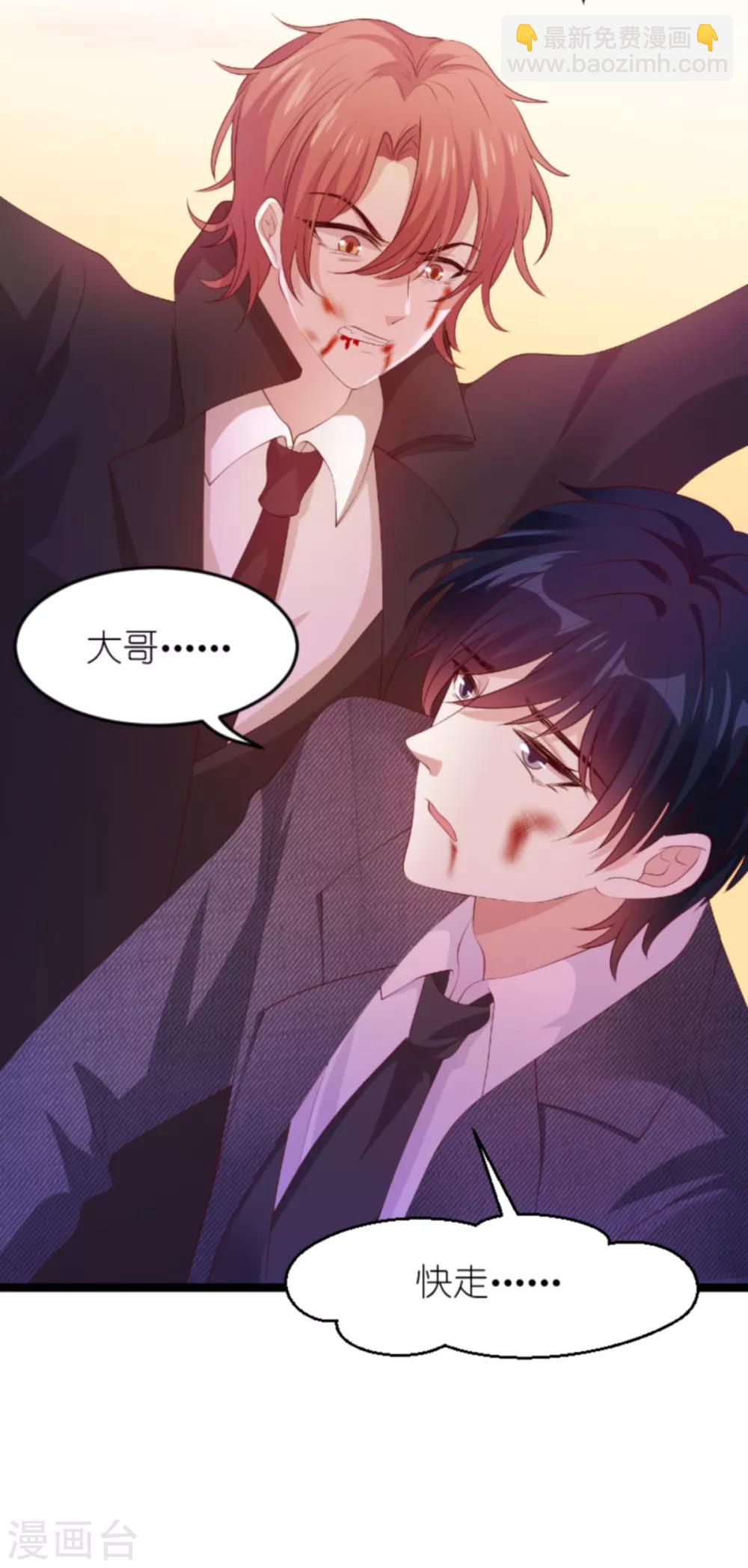 第138话 无法逃避-第138话