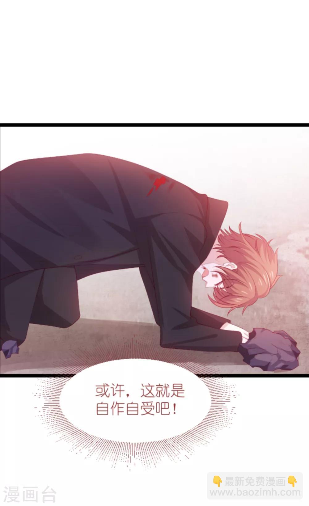 第138话 无法逃避-第138话