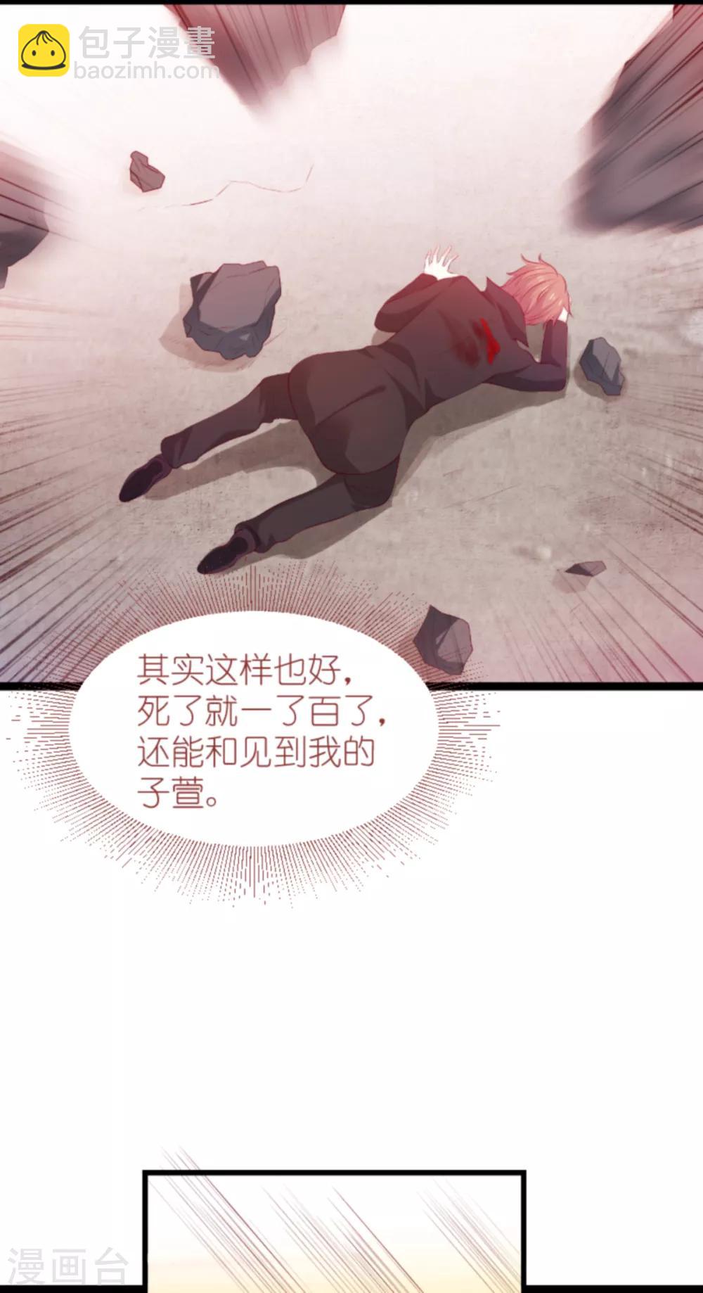 第138话 无法逃避-第138话