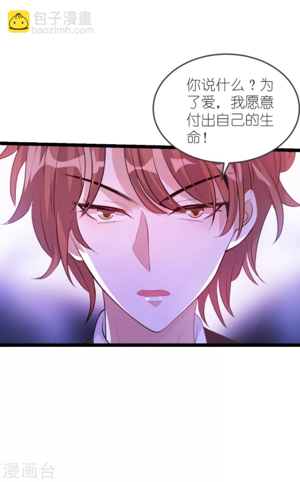 第138话 无法逃避-第138话