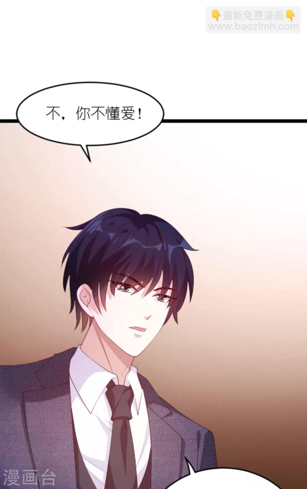 第138话 无法逃避-第138话