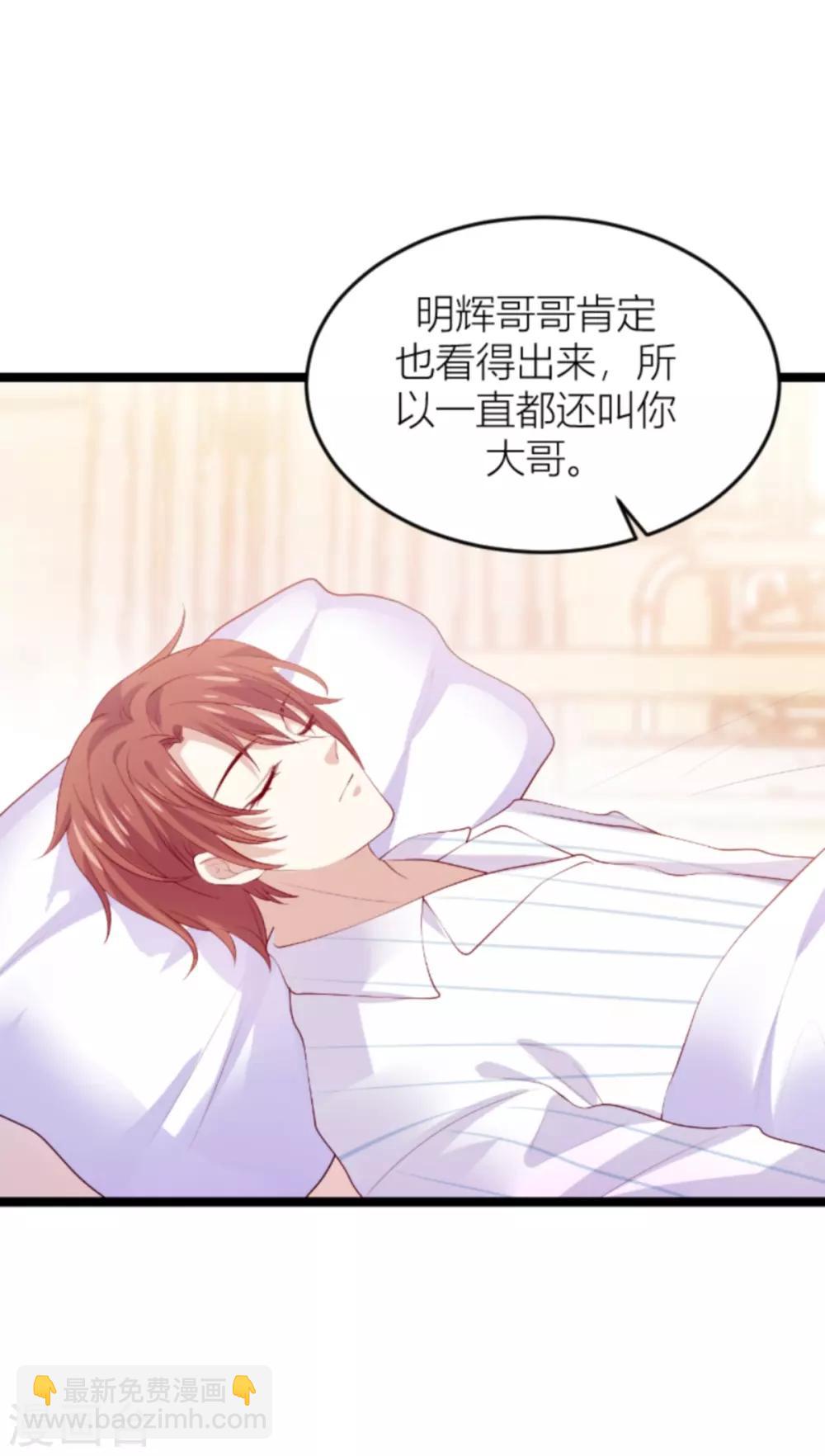 第140话 简先生的做饭日-第140话