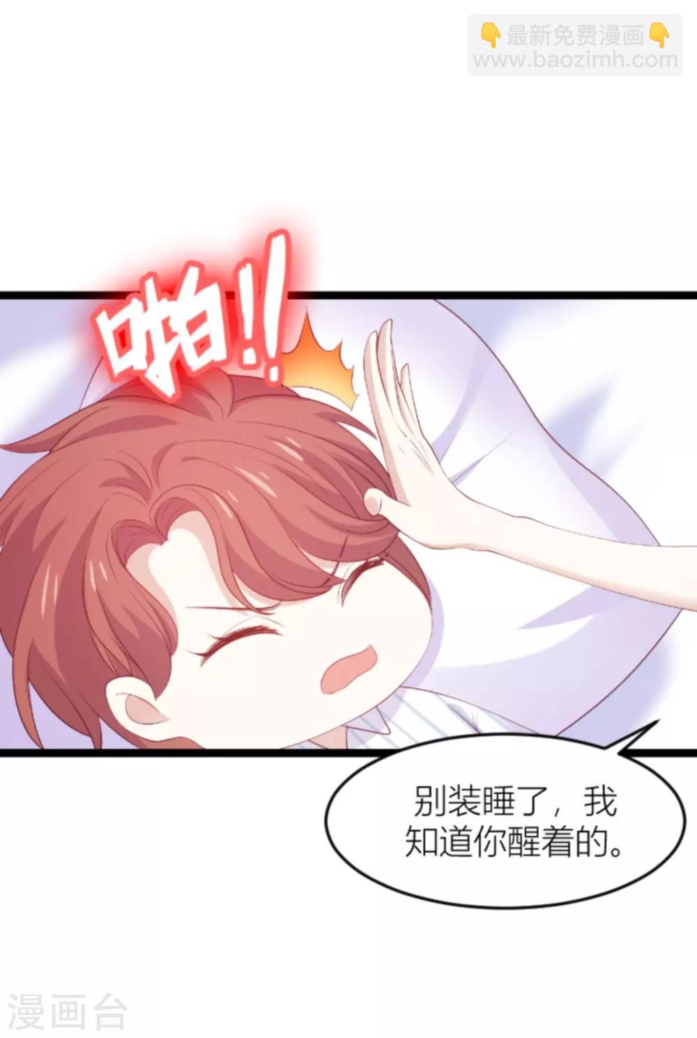 第140话 简先生的做饭日-第140话